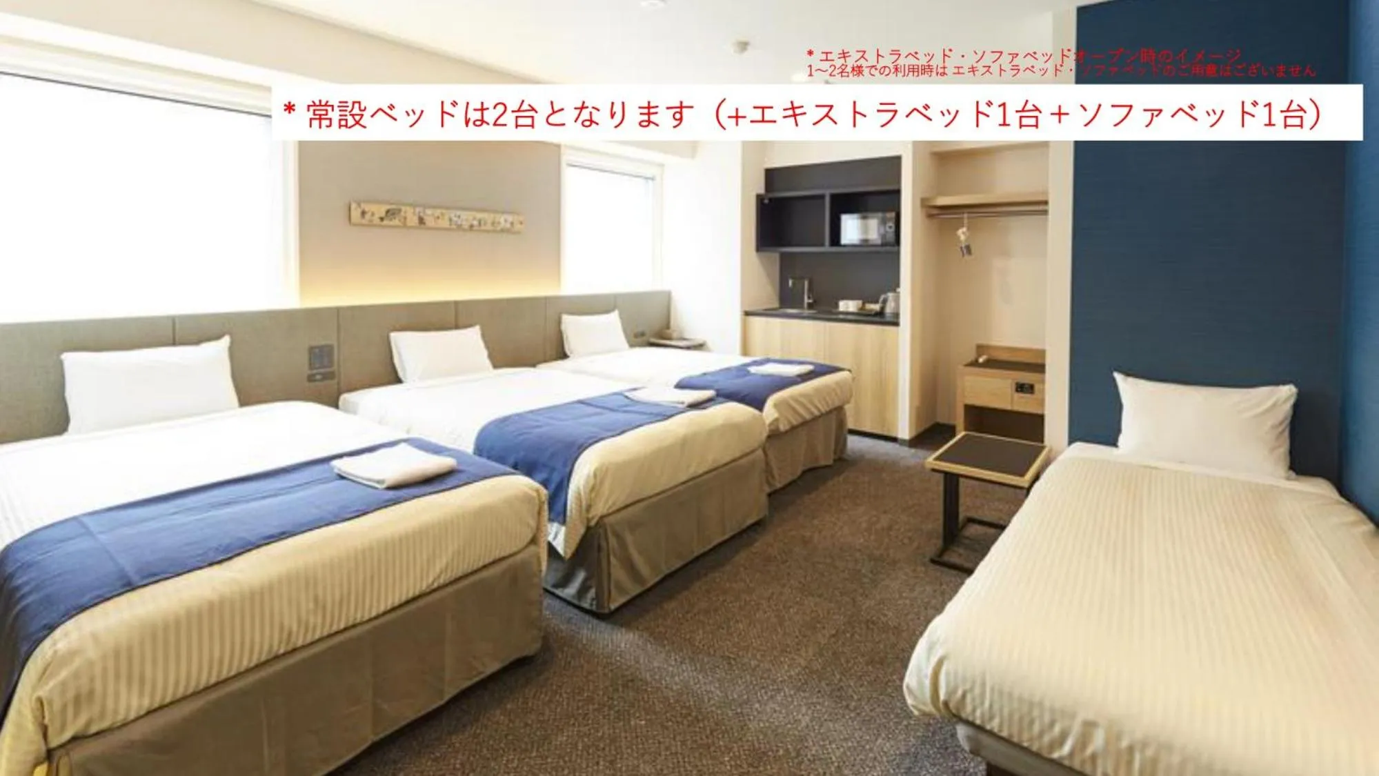 Bed in hotel MONday Premium Ueno Okachimachi