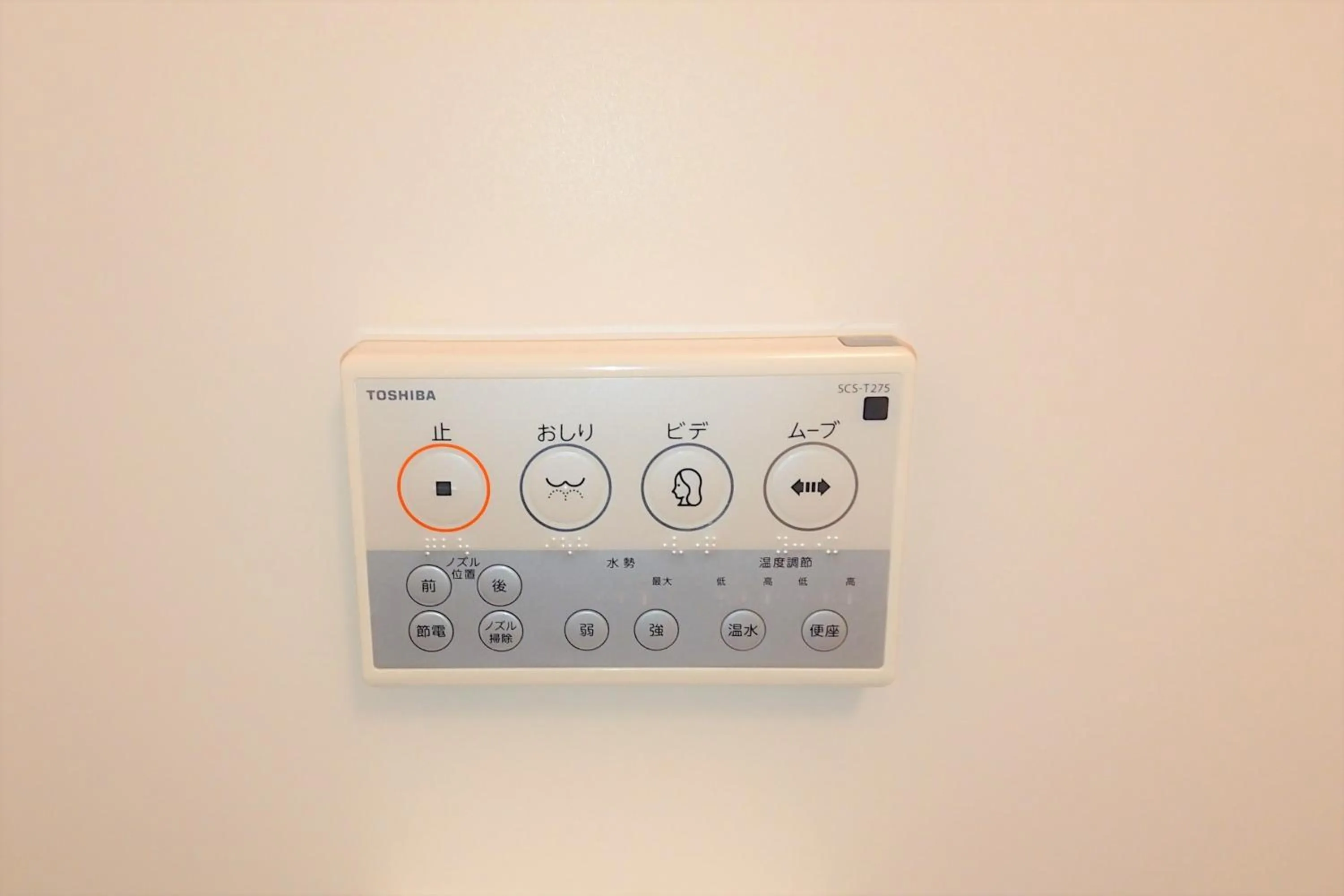 Toilet in Hotel Chuo Bridge