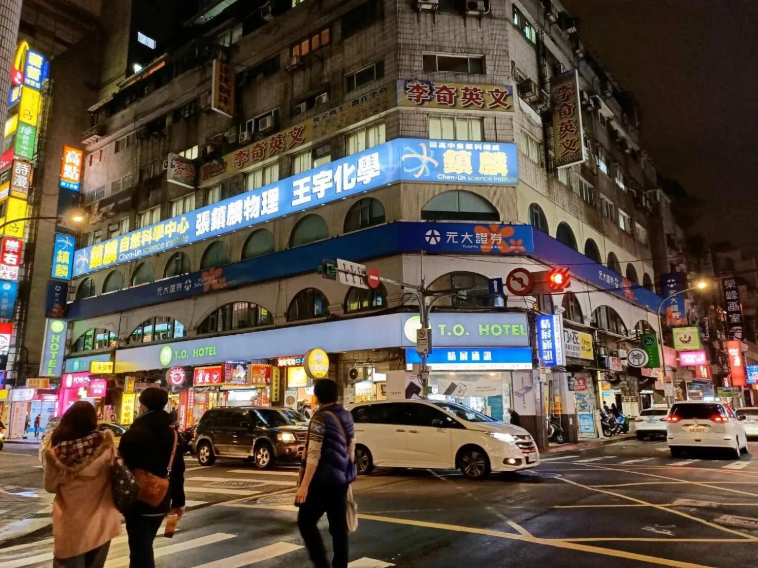 Facade/entrance in T.O. Hotel - Taipei station