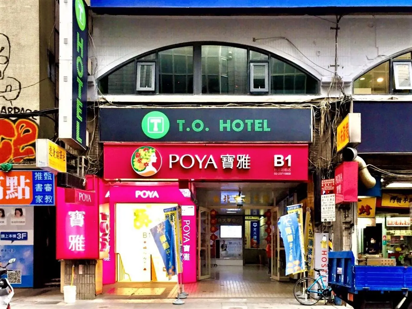 Facade/entrance in T.O. Hotel - Taipei station