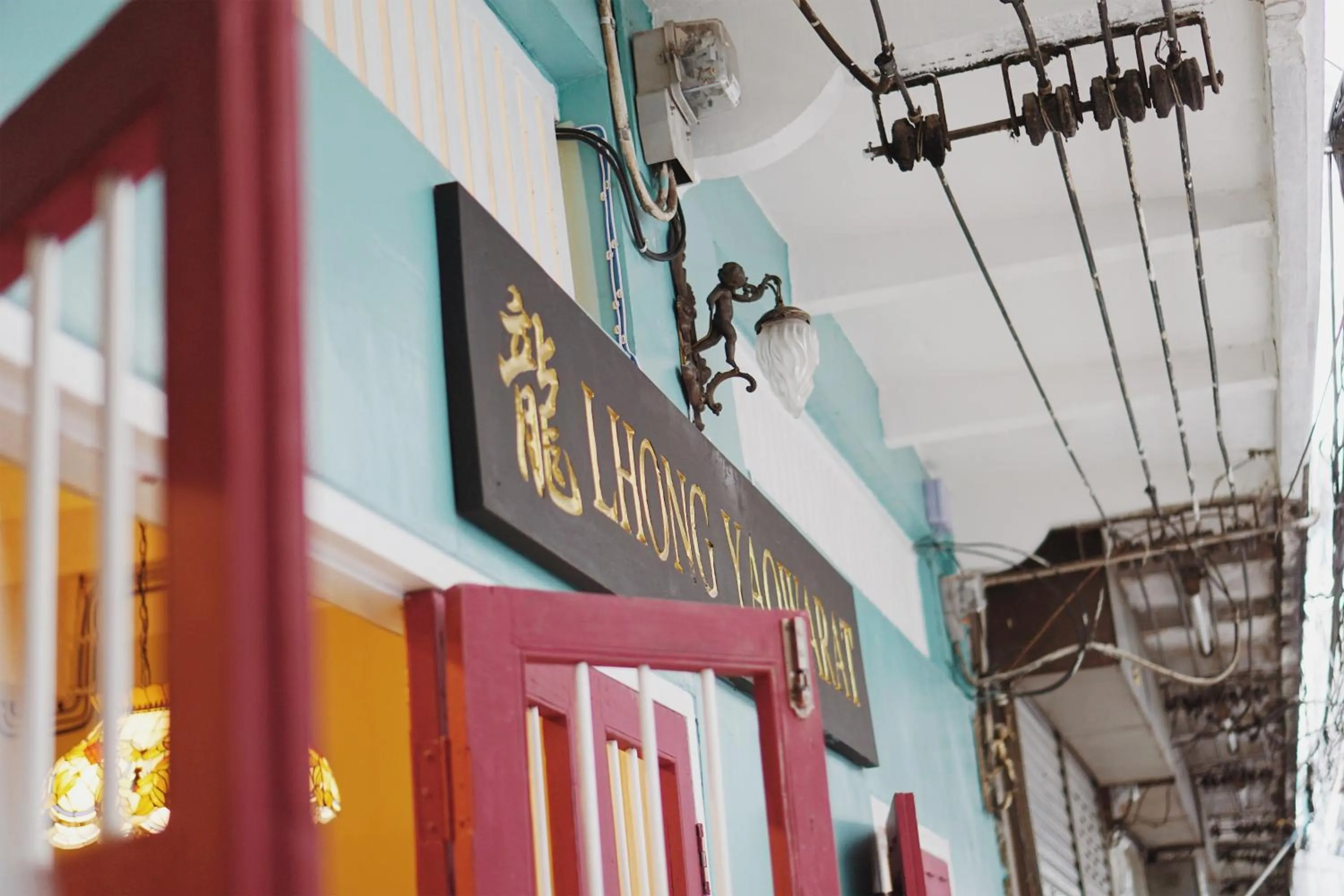 Lhong Yaowarat hostel