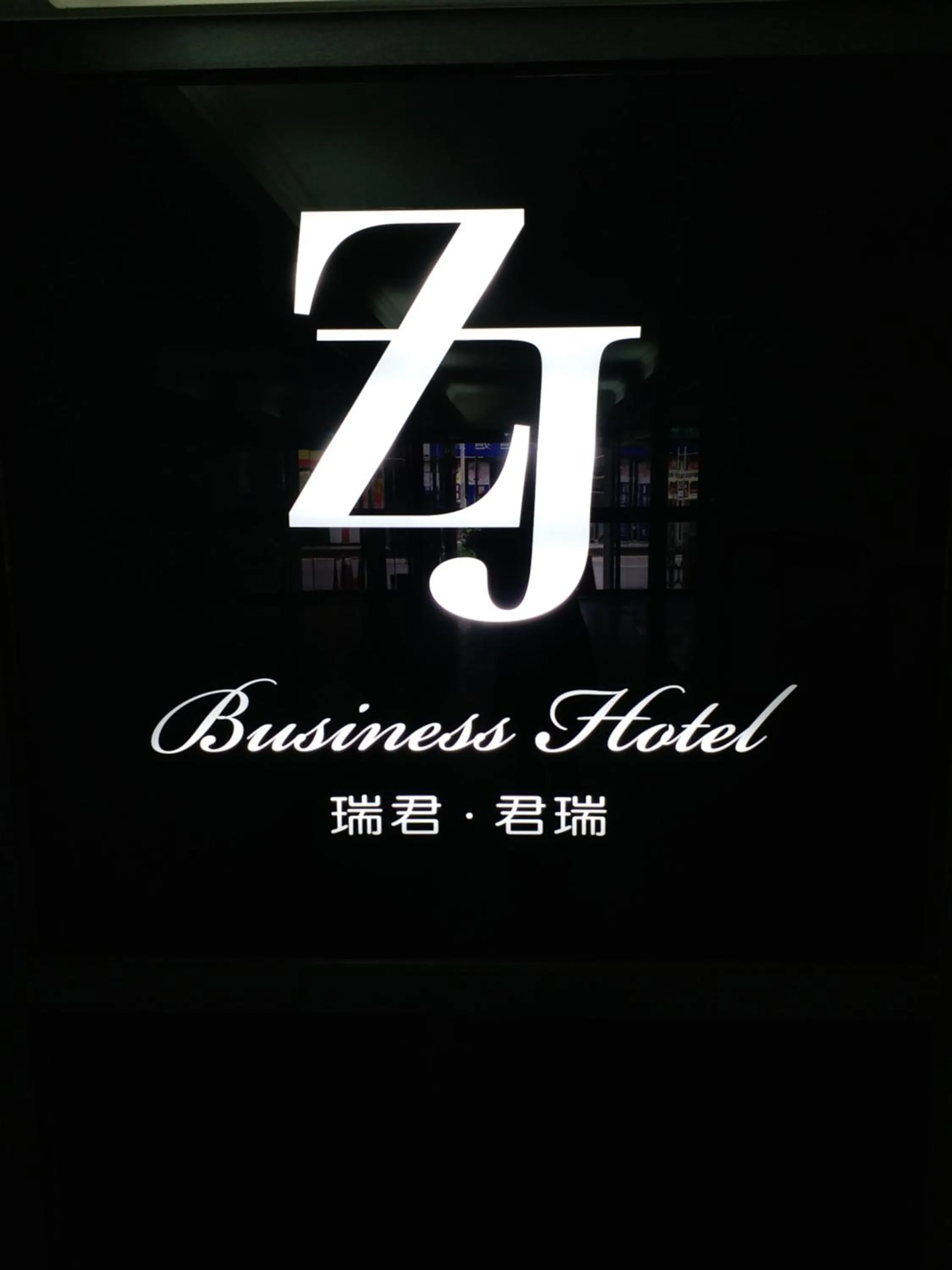 Zaw Jung Business Hotel