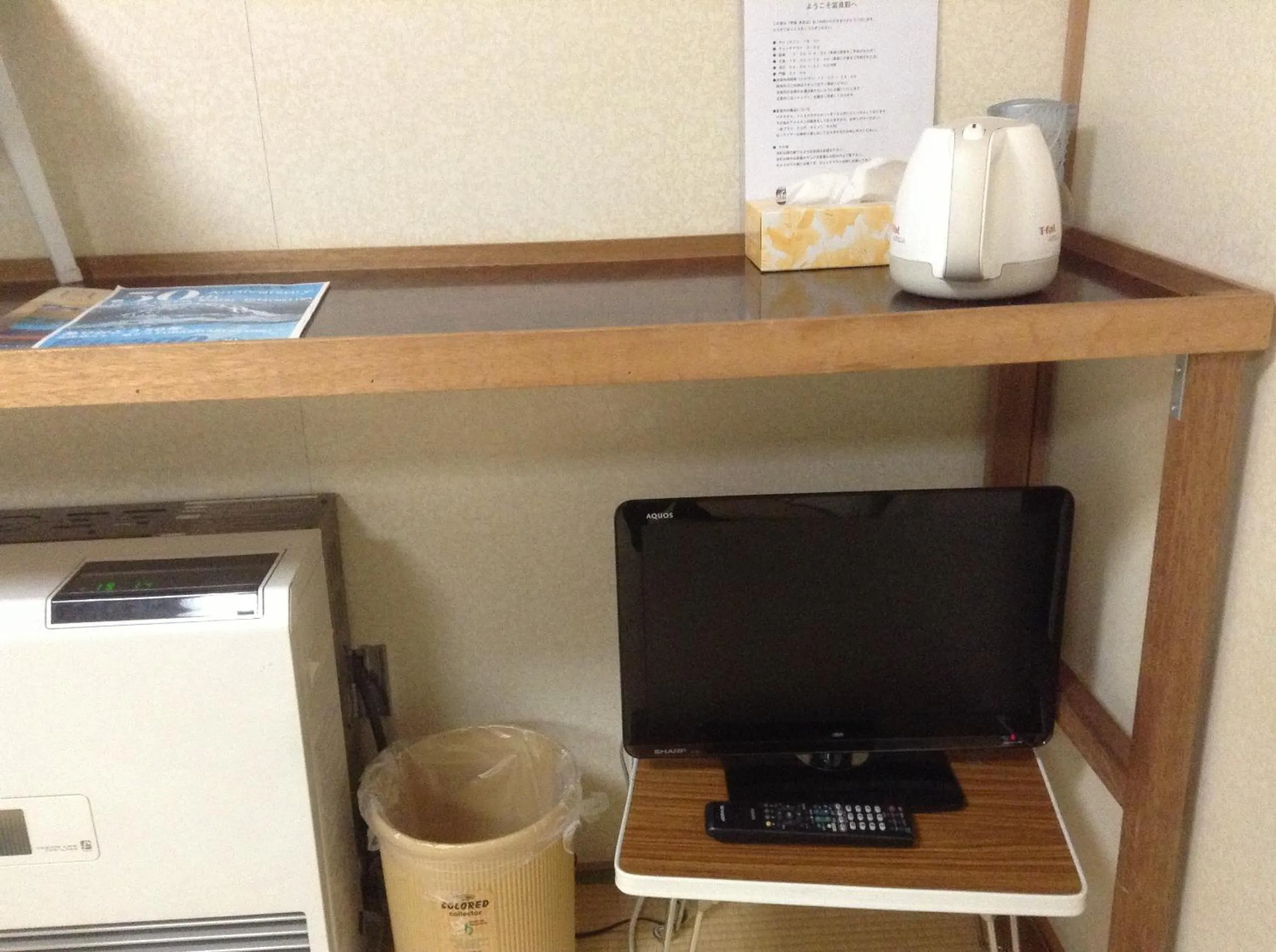 TV and multimedia in Furano Minshuku Akiba