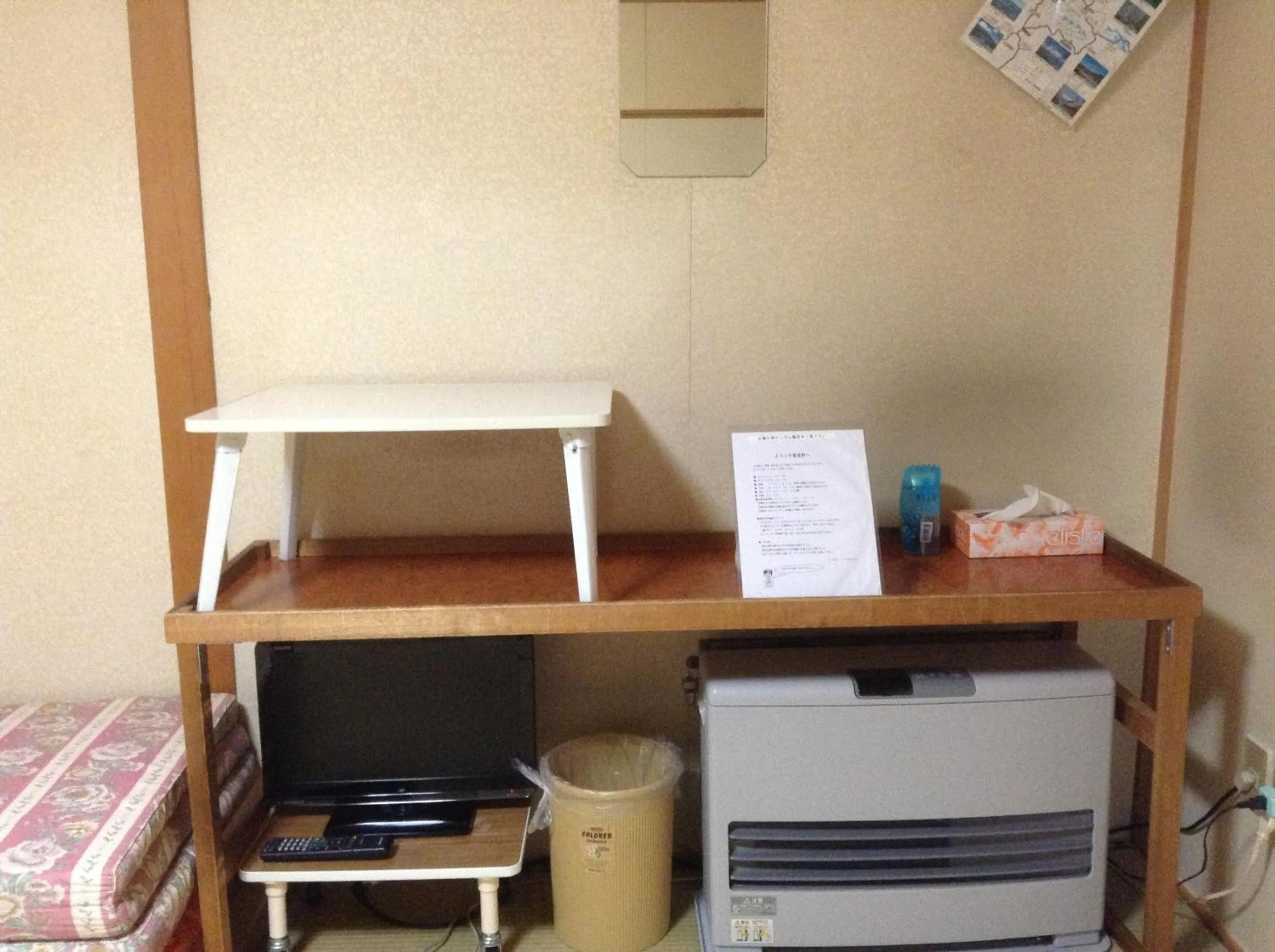 TV and multimedia in Furano Minshuku Akiba