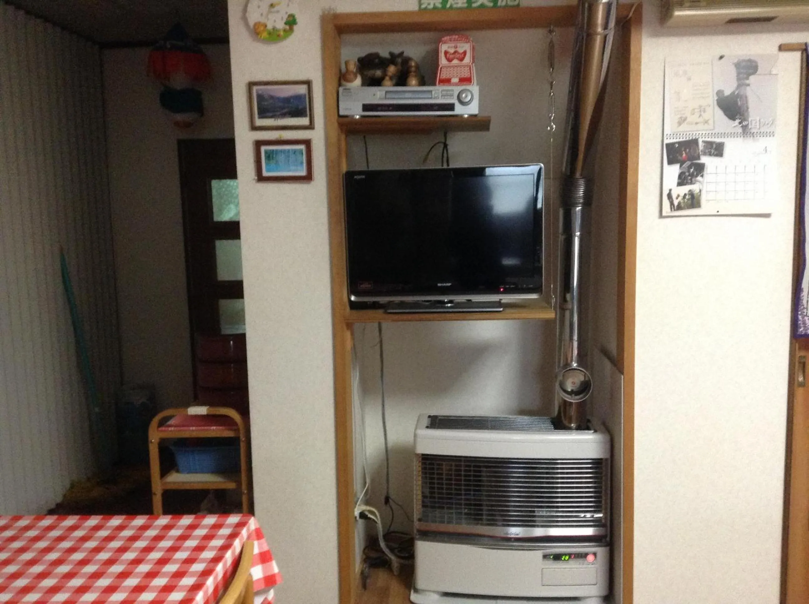 TV and multimedia in Furano Minshuku Akiba