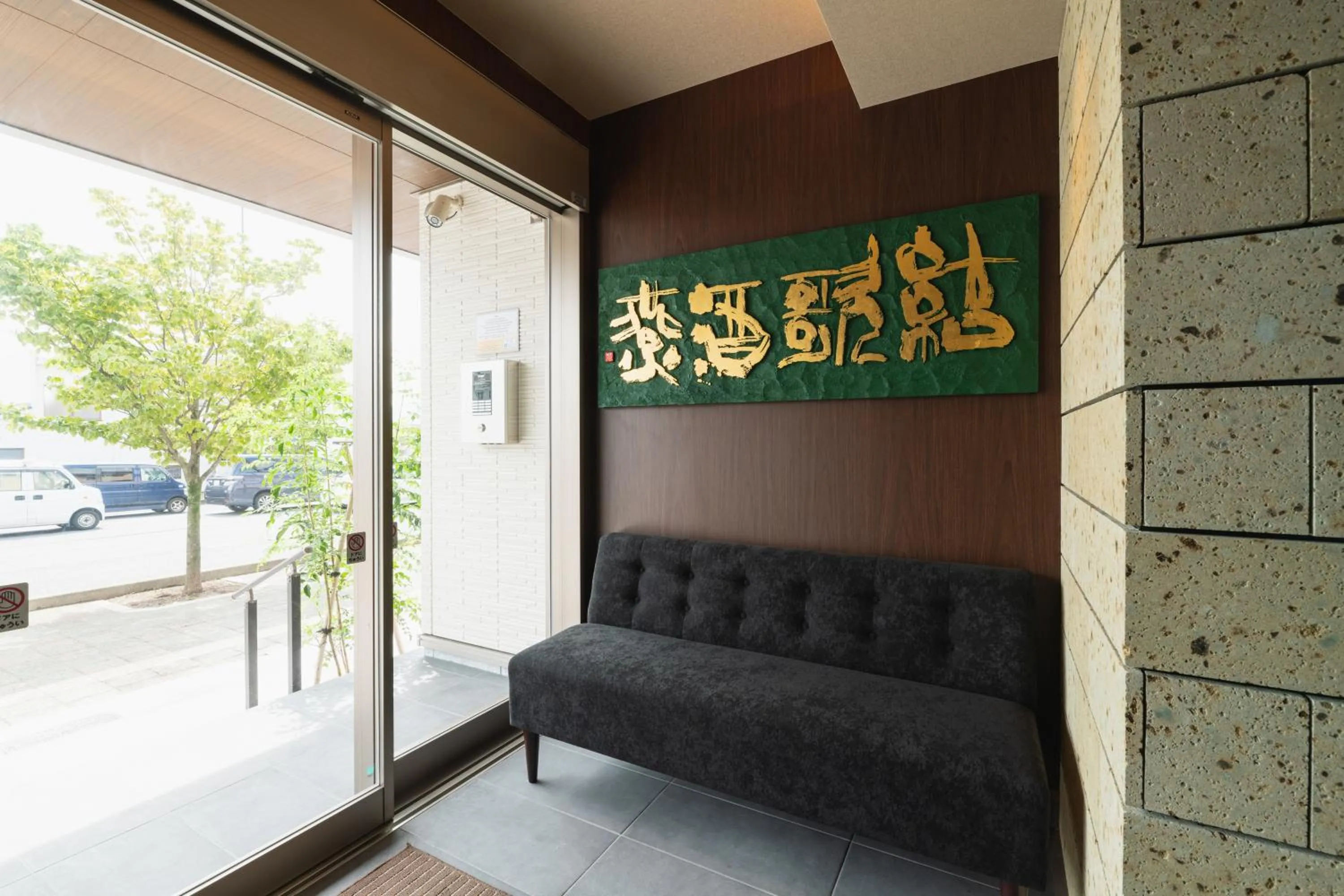 Other in GRAND BASE Beppu