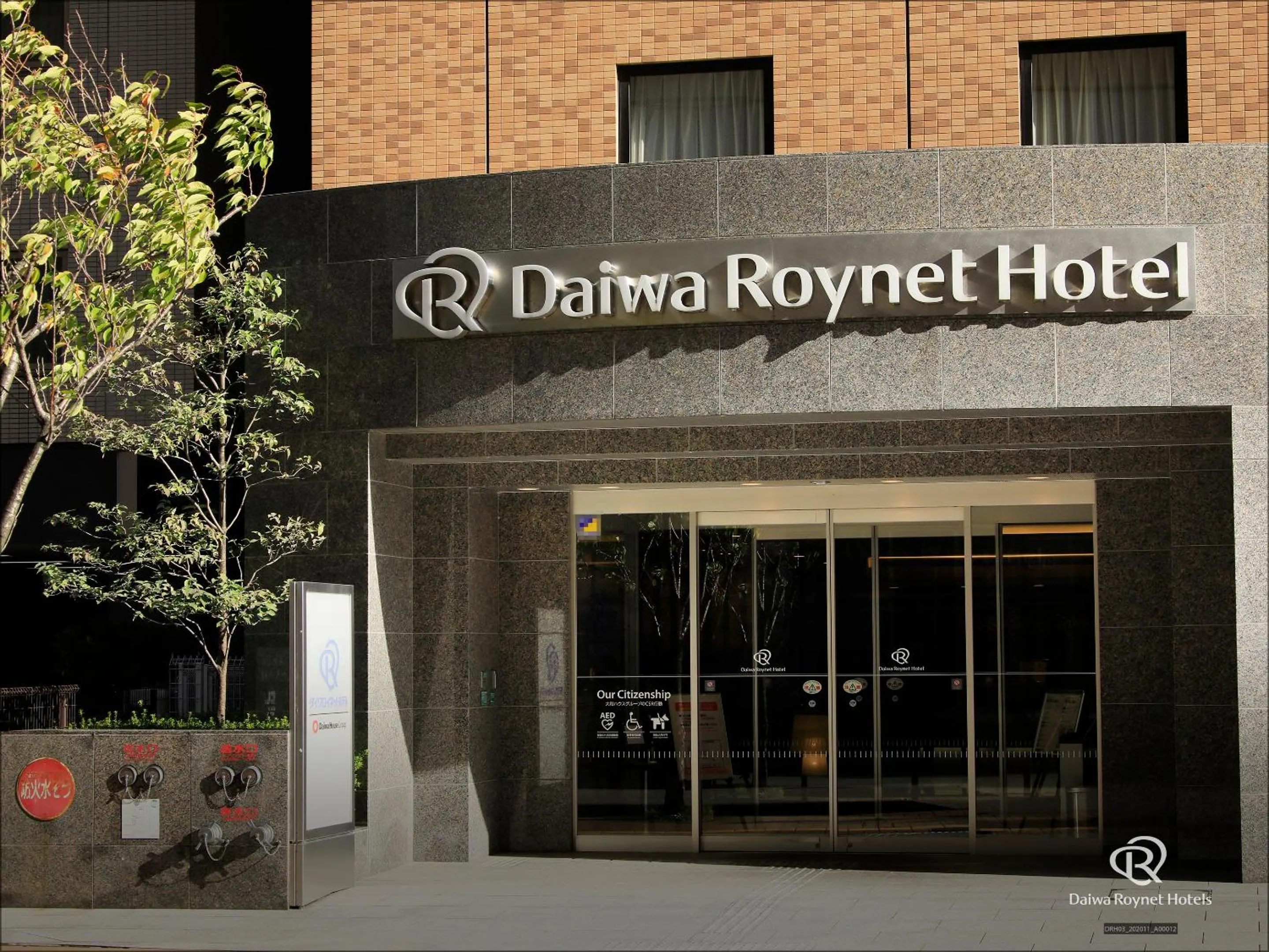 Facade/entrance in Daiwa Roynet Hotel Kanazawa