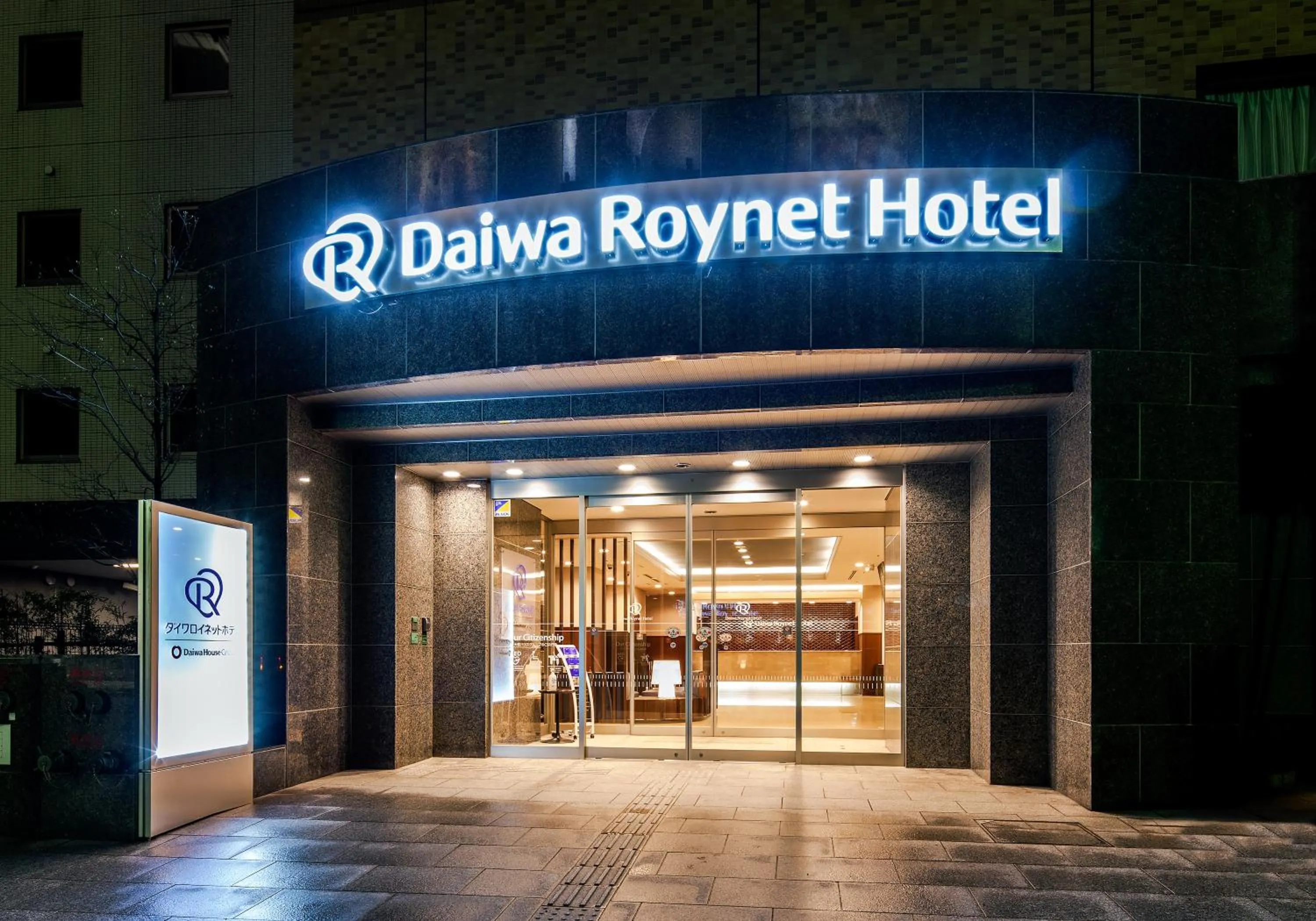 Facade/entrance in Daiwa Roynet Hotel Kanazawa