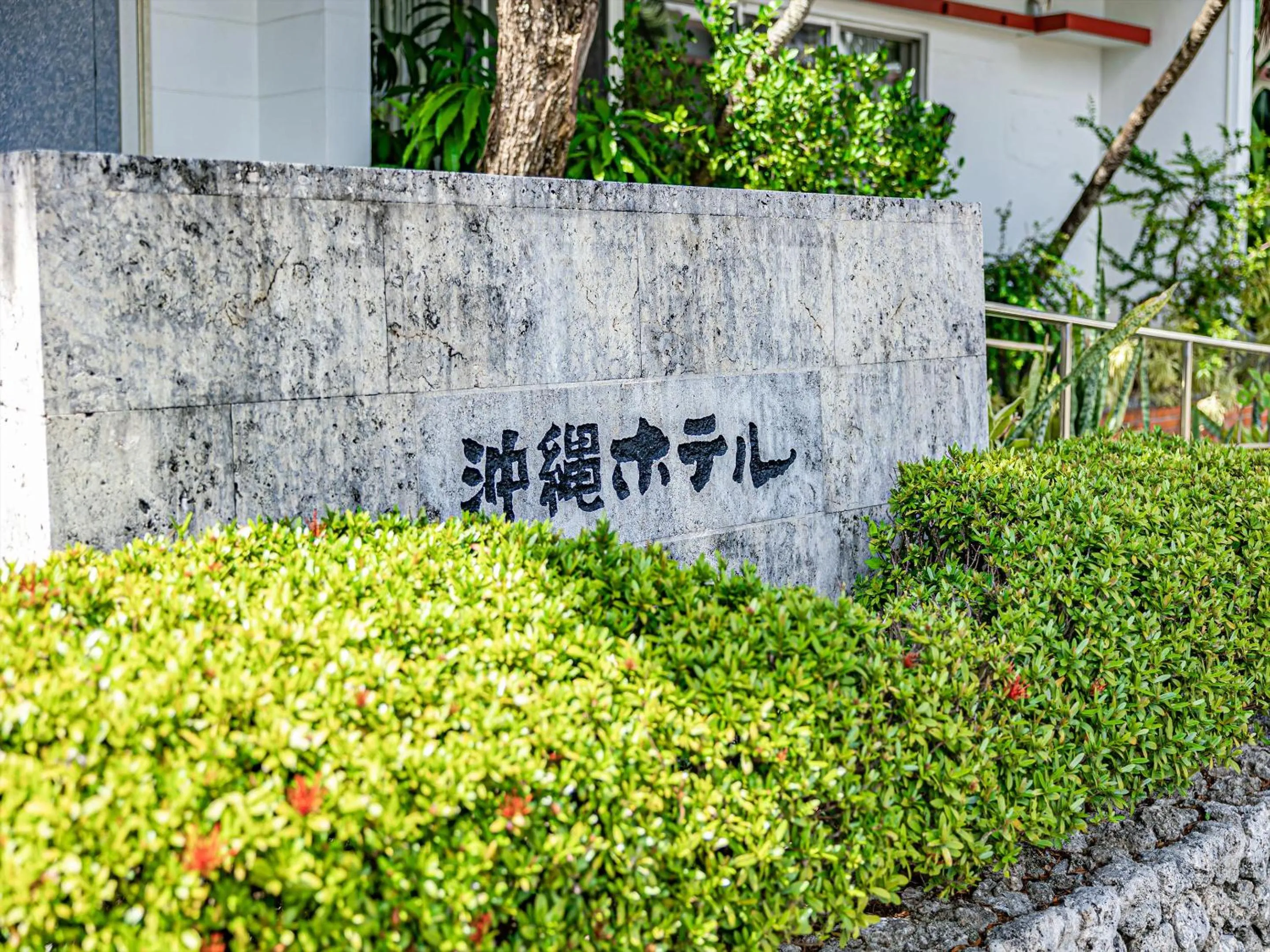 Property building in Okinawa Hotel