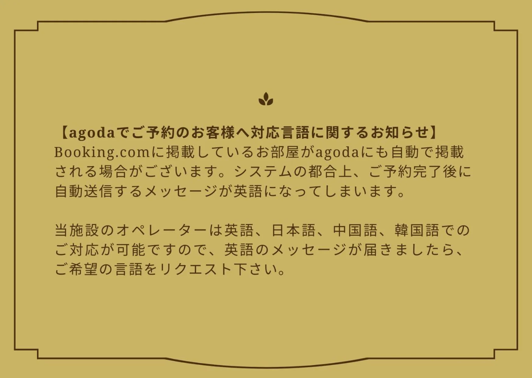 Property logo or sign in Cross Bridge Ikebukuro