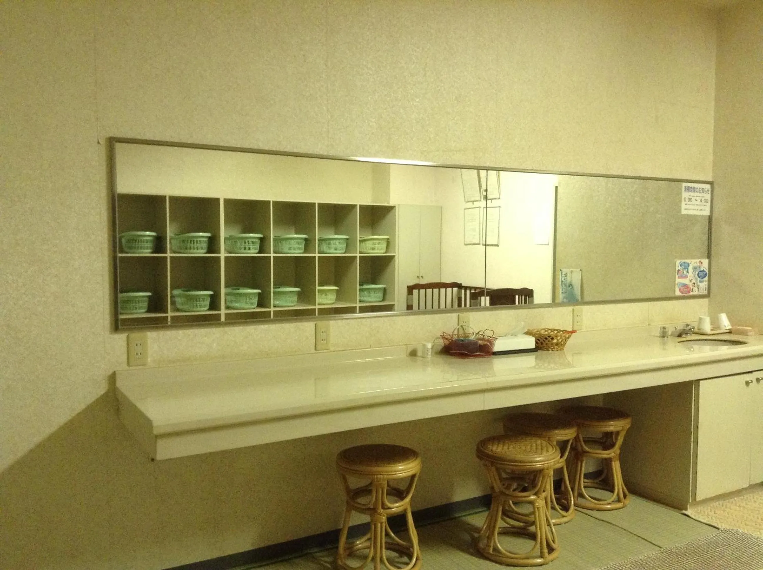 Spa and wellness centre/facilities in Ryounkaku