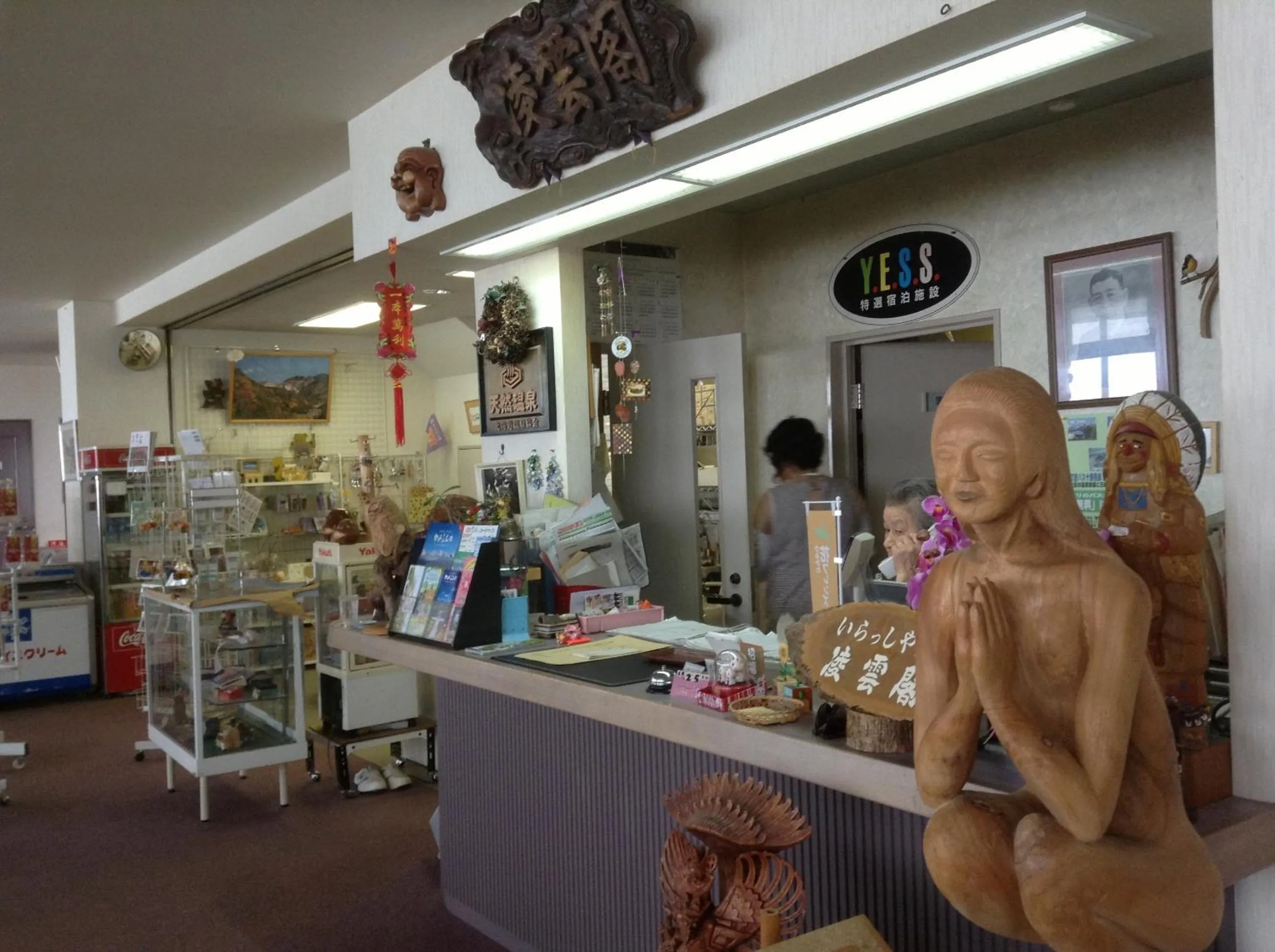 Lobby or reception in Ryounkaku