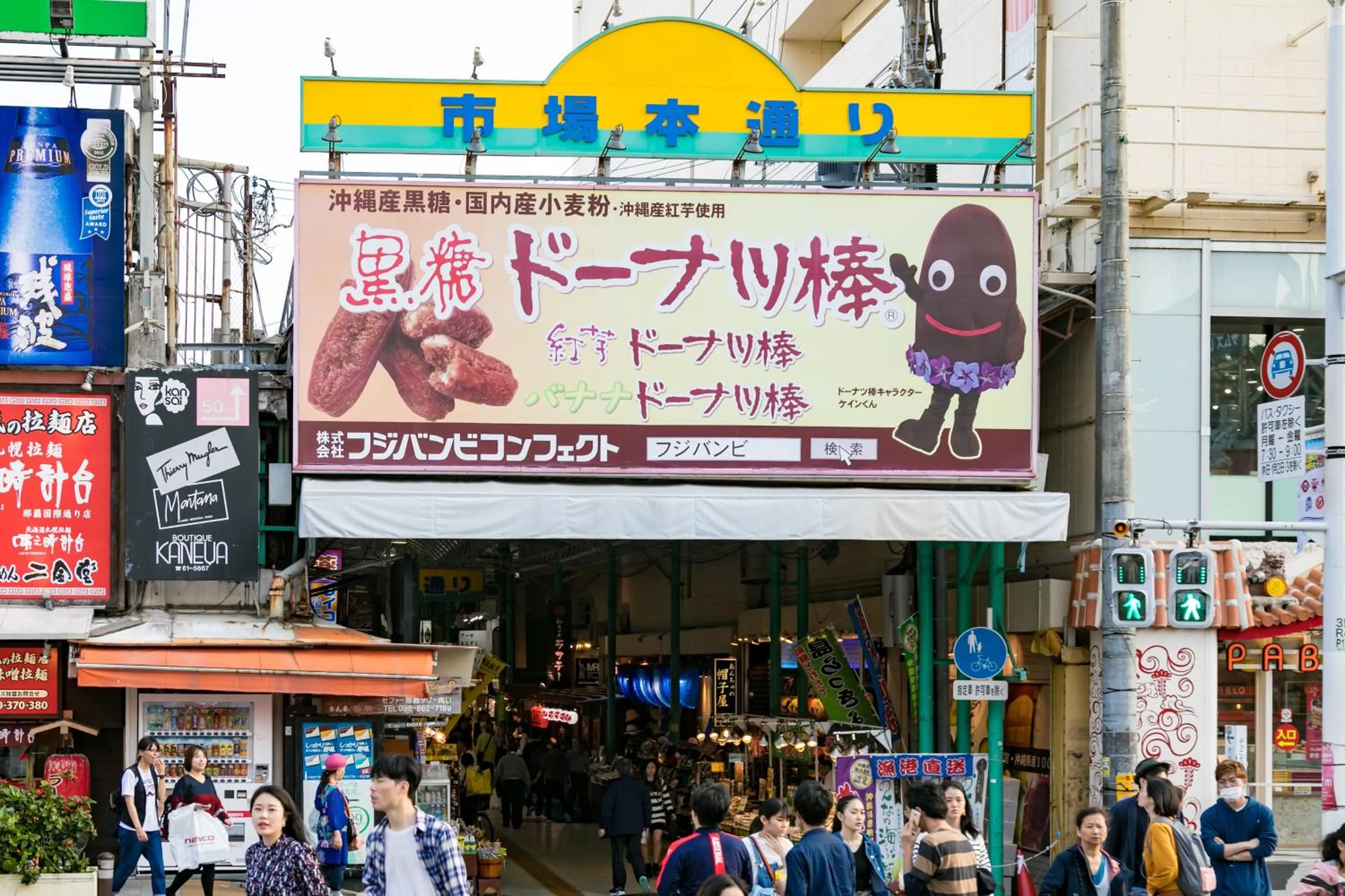 City view in Naha Tokyu REI Hotel