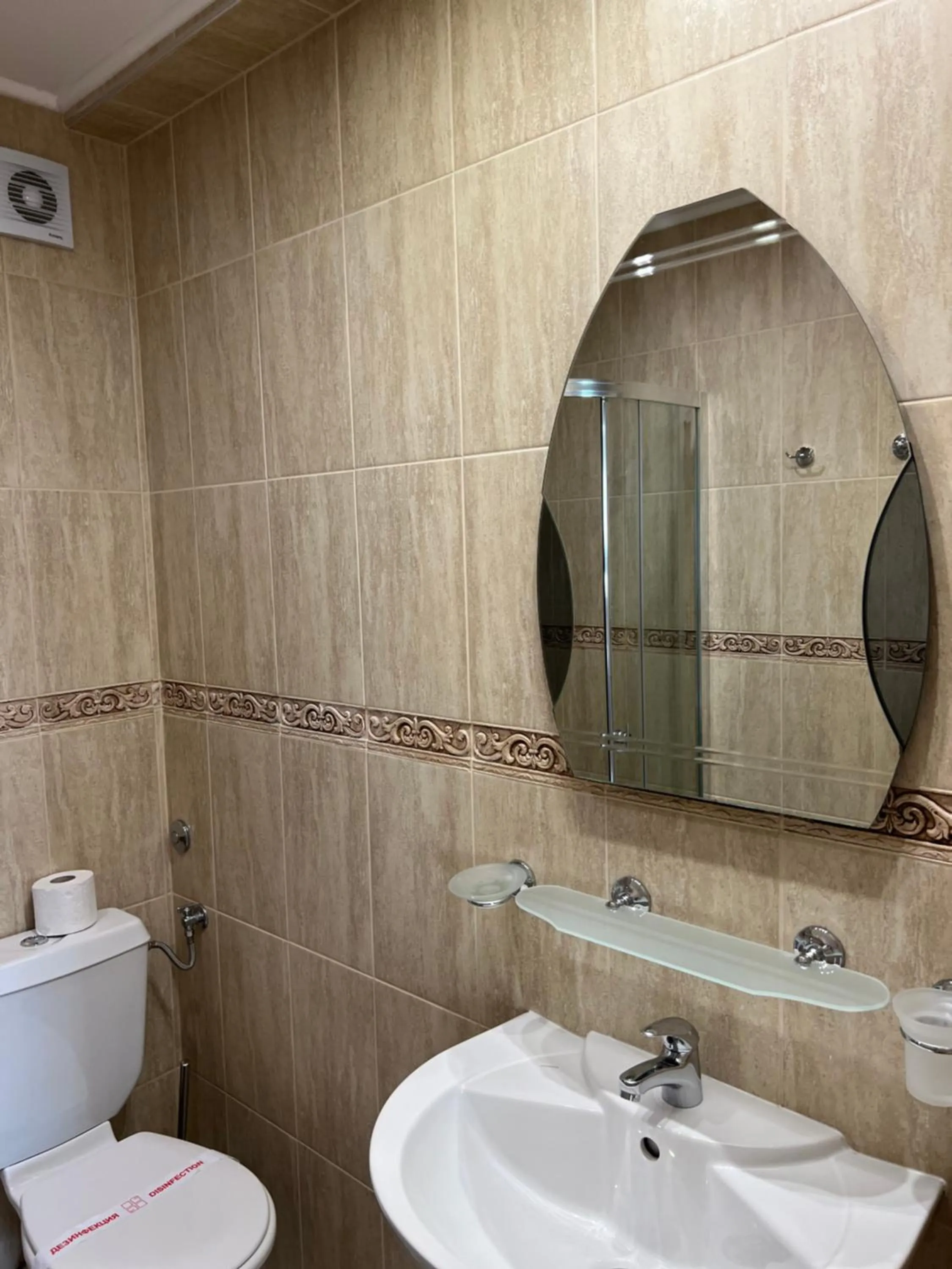 Shower in Family Hotel Milev