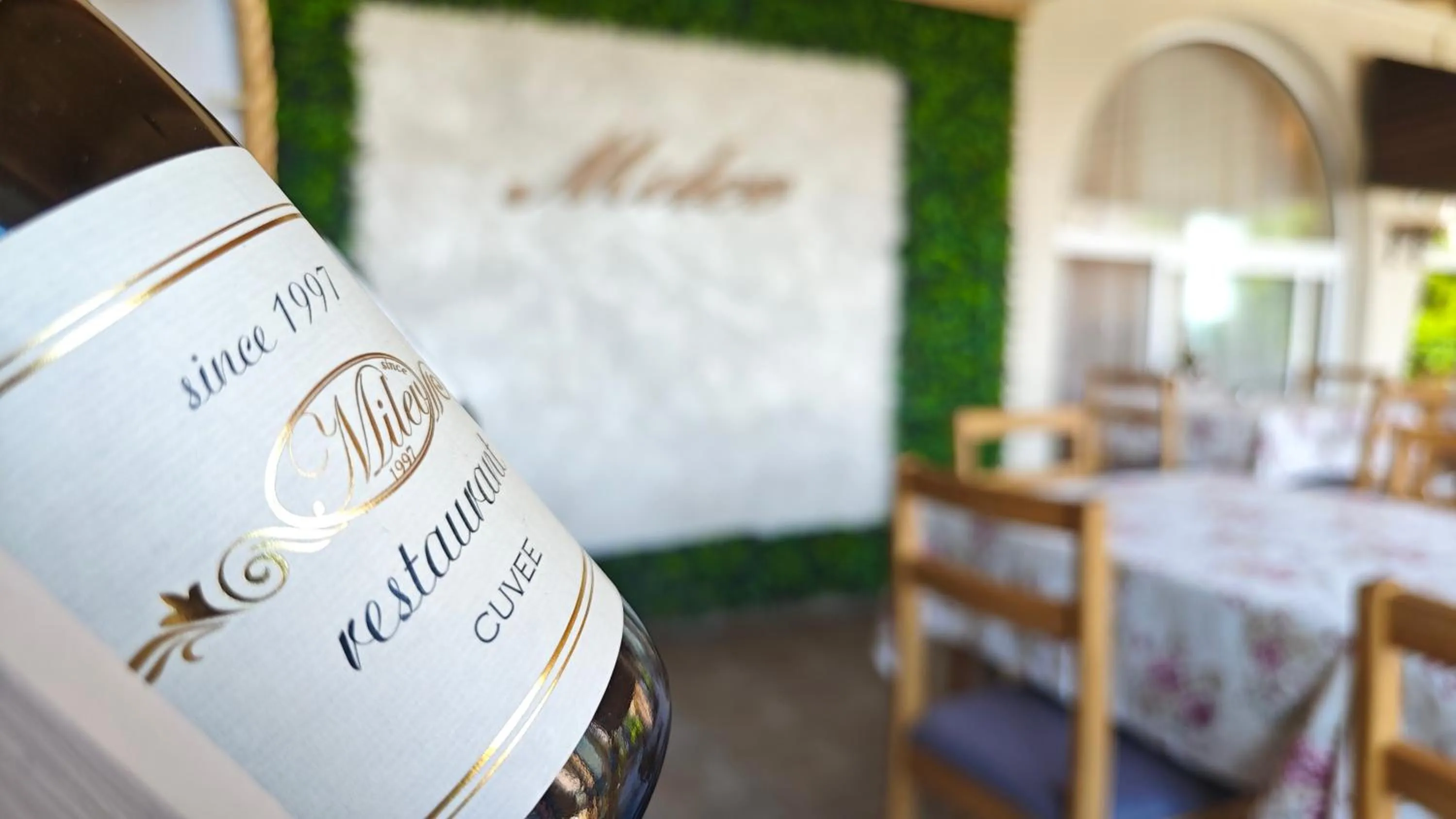 Restaurant/places to eat in Family Hotel Milev