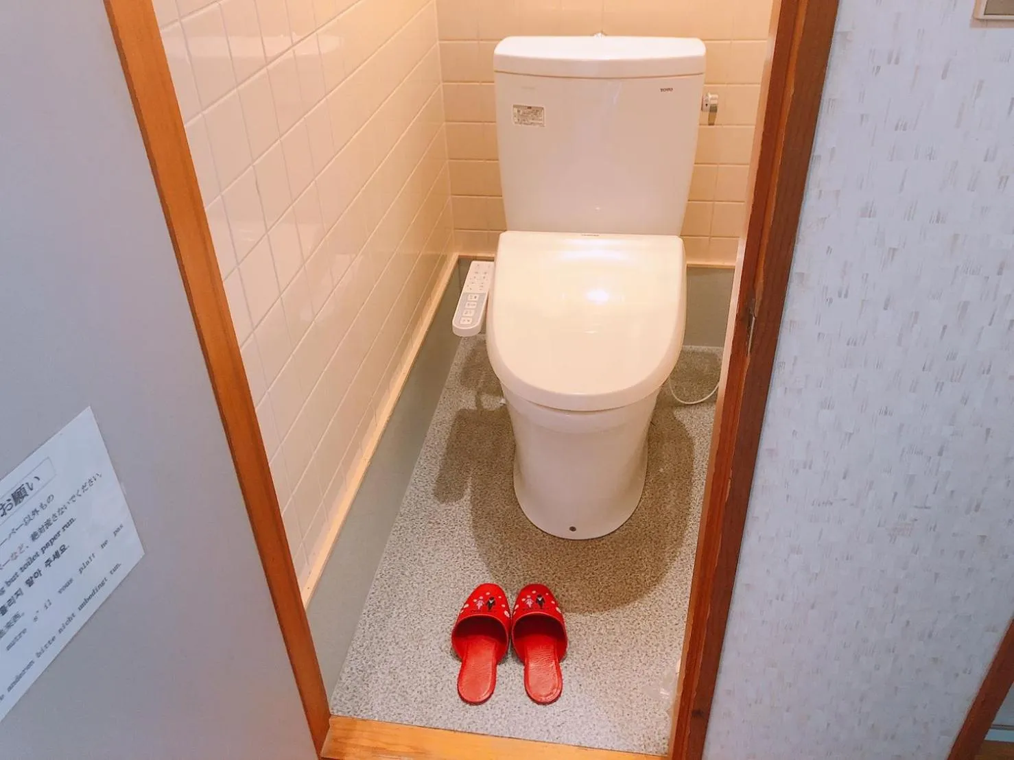 Toilet in Hotel New Ohruri