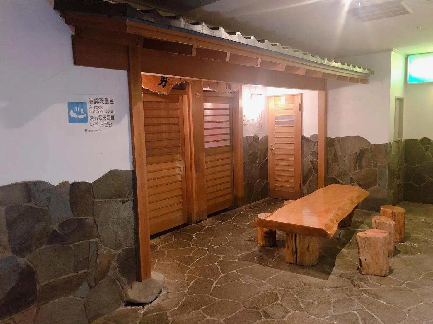 Hot Spring Bath in Hotel New Ohruri