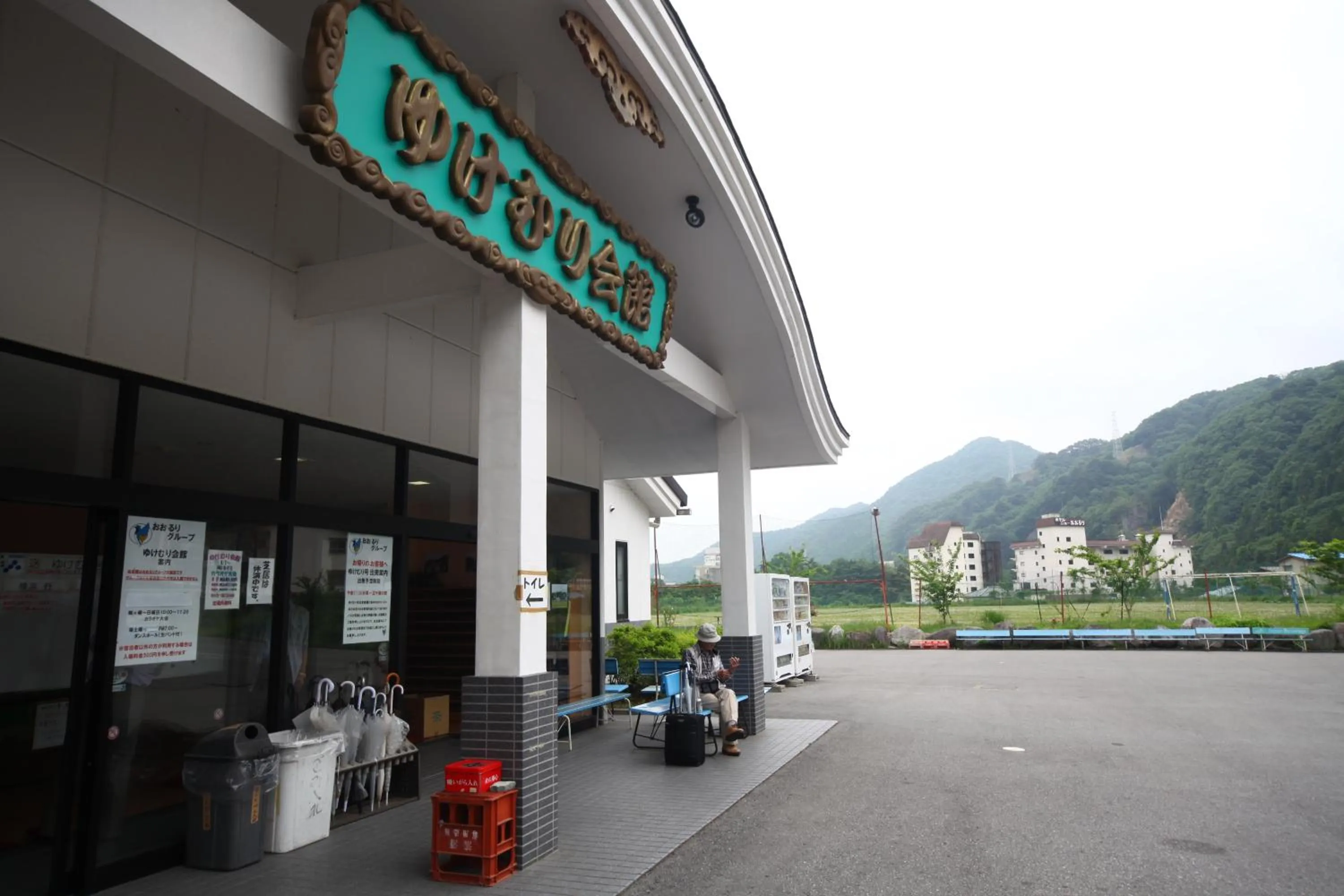 Other in Hotel New Ohruri