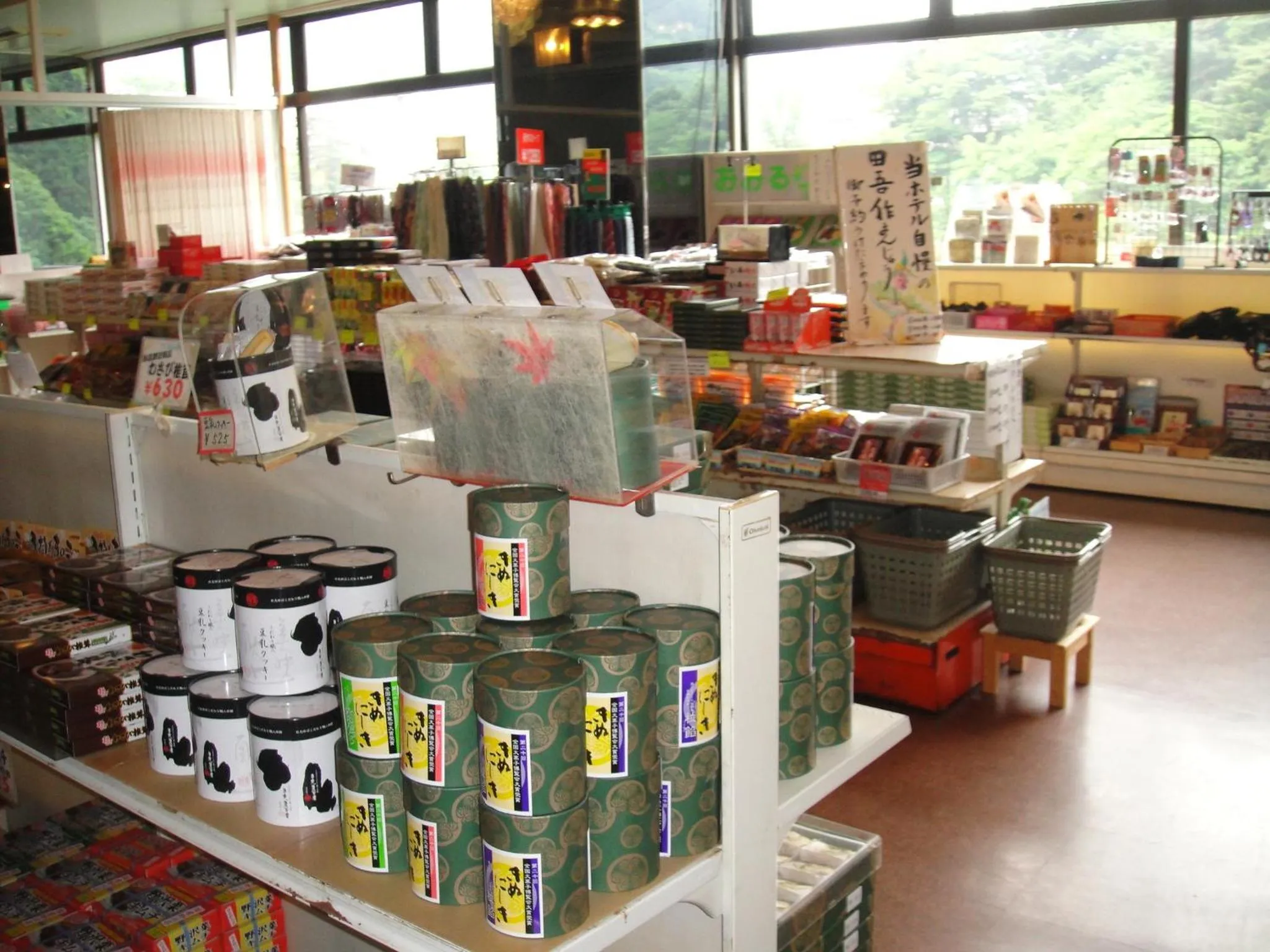 On-site shops in Hotel New Ohruri