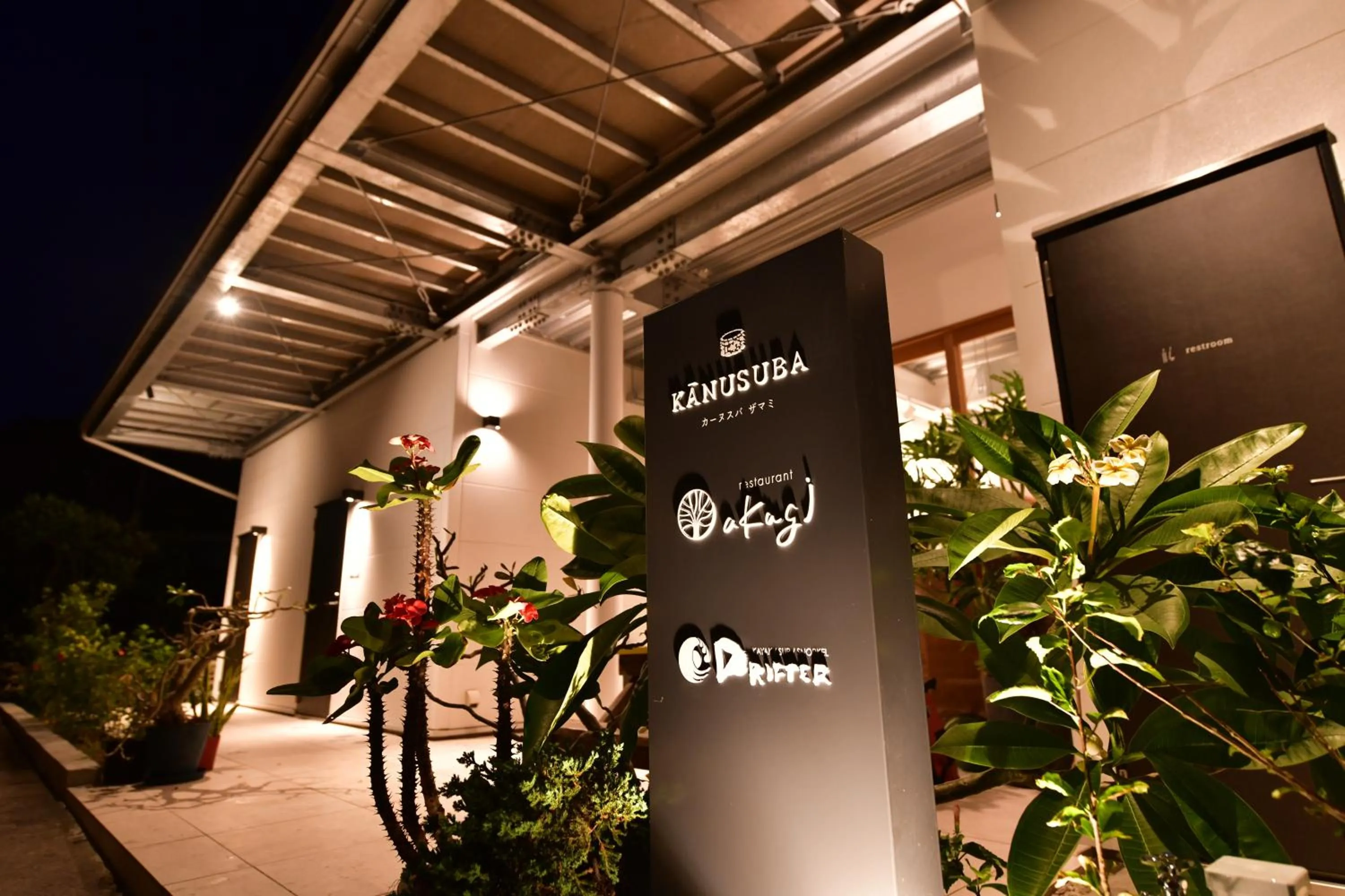 Facade/entrance in kānusuba zamami