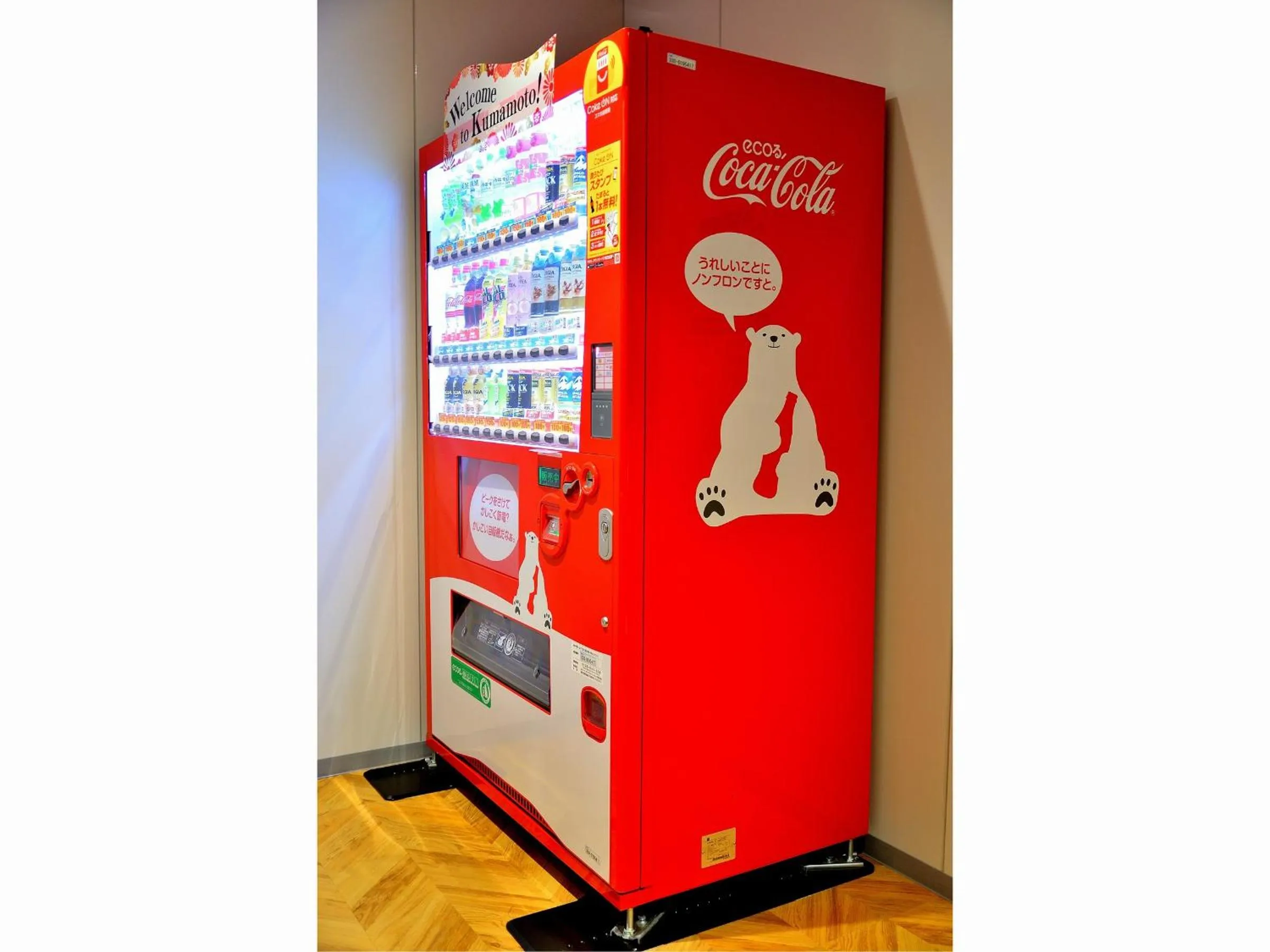 Communal lounge/ TV room in Place Hotel Ascot