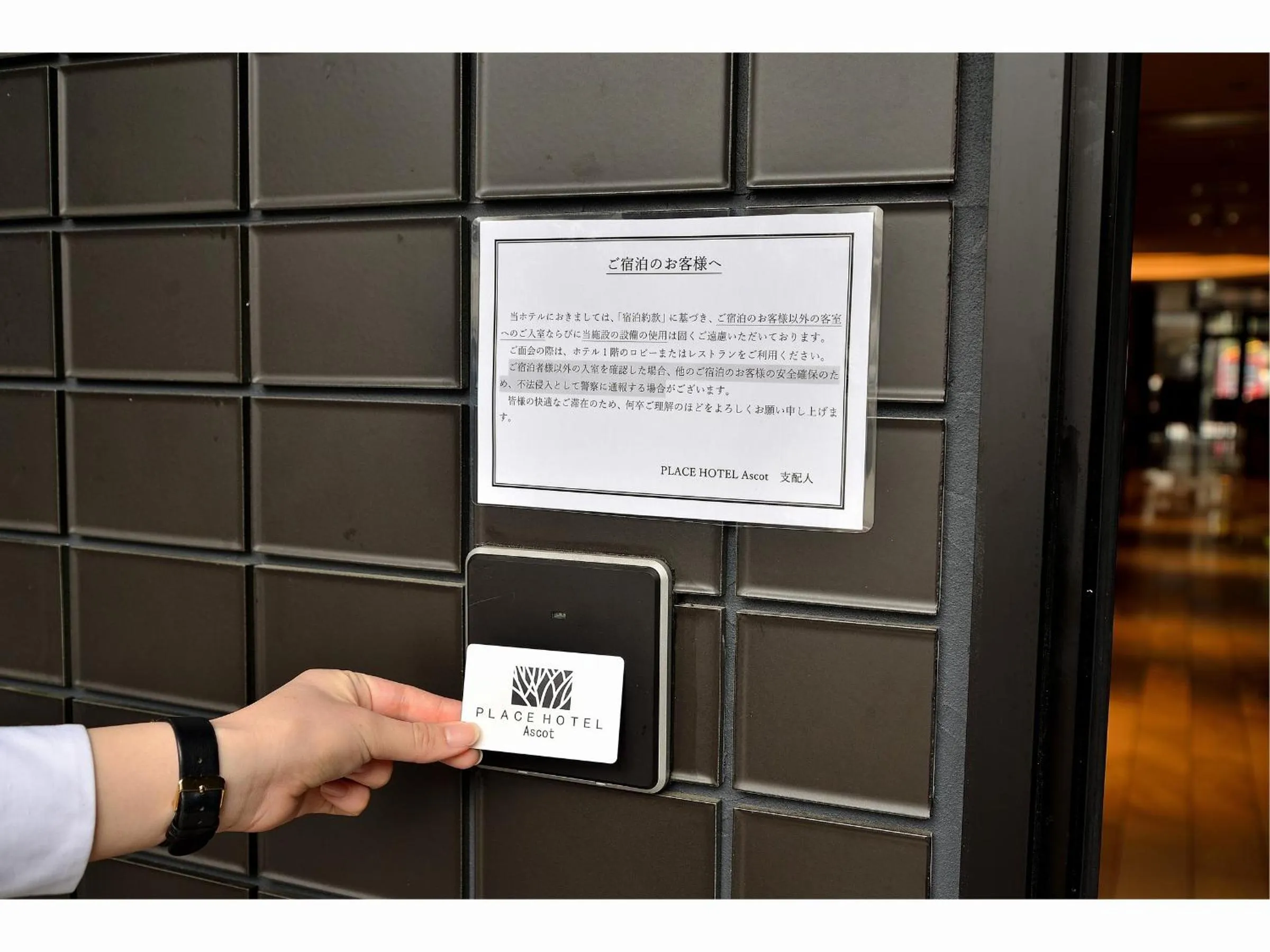 Facade/entrance in Place Hotel Ascot