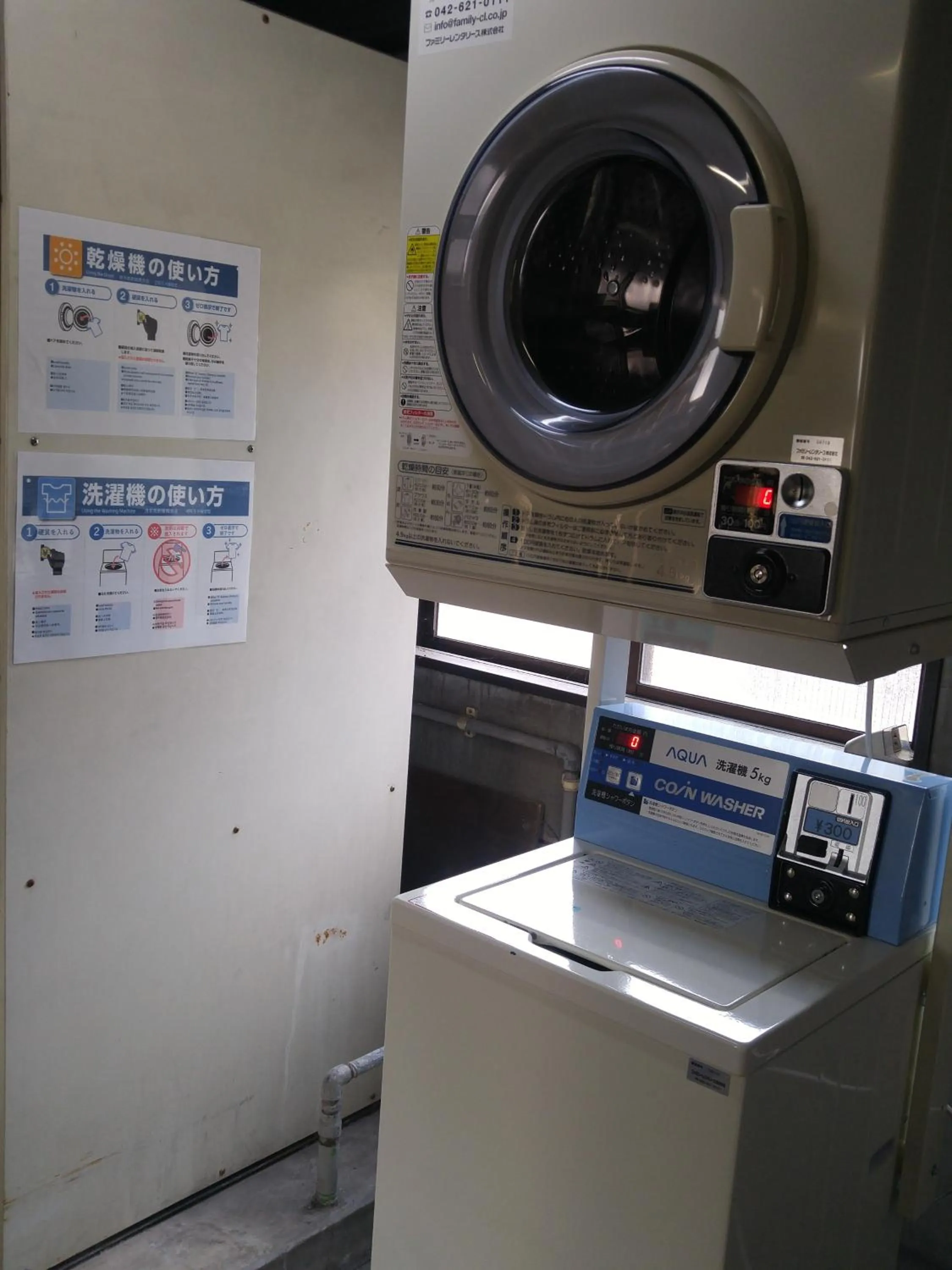 Other in HOTEL Ra KAGOSHIMA