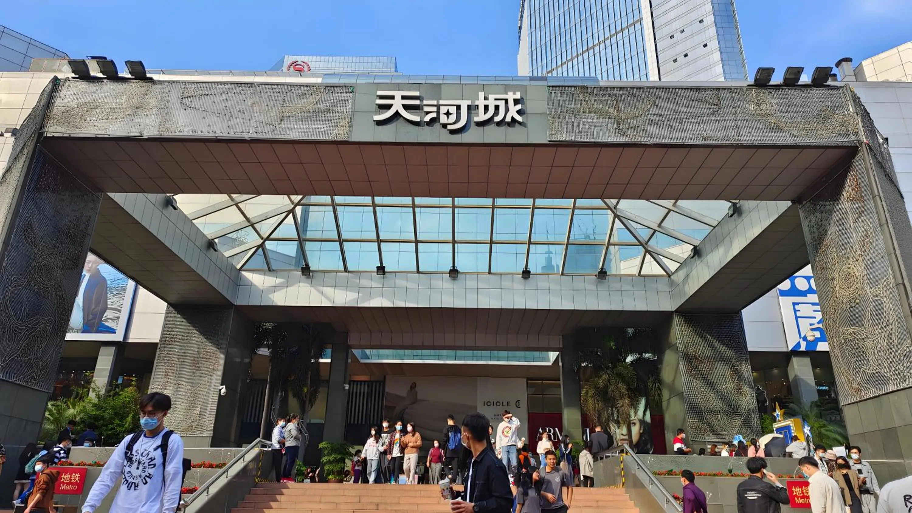 Other in WAIFIDEN Guangzhou Grand View Golden Palace Apartment