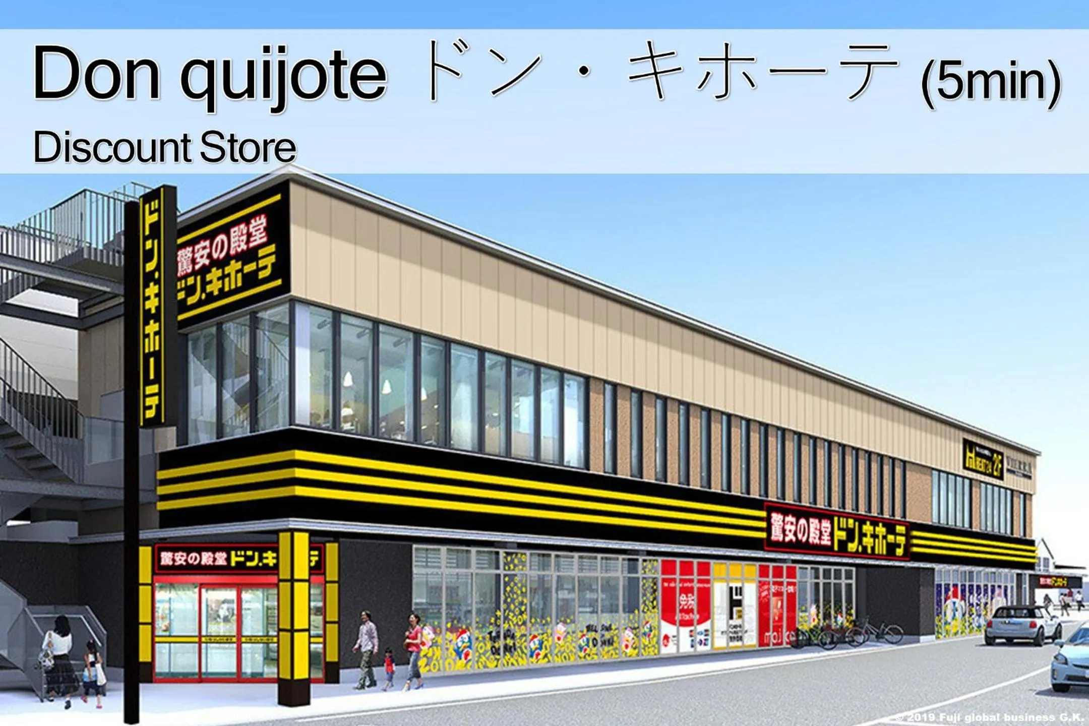 Prestige Suites Osaka Teradacho