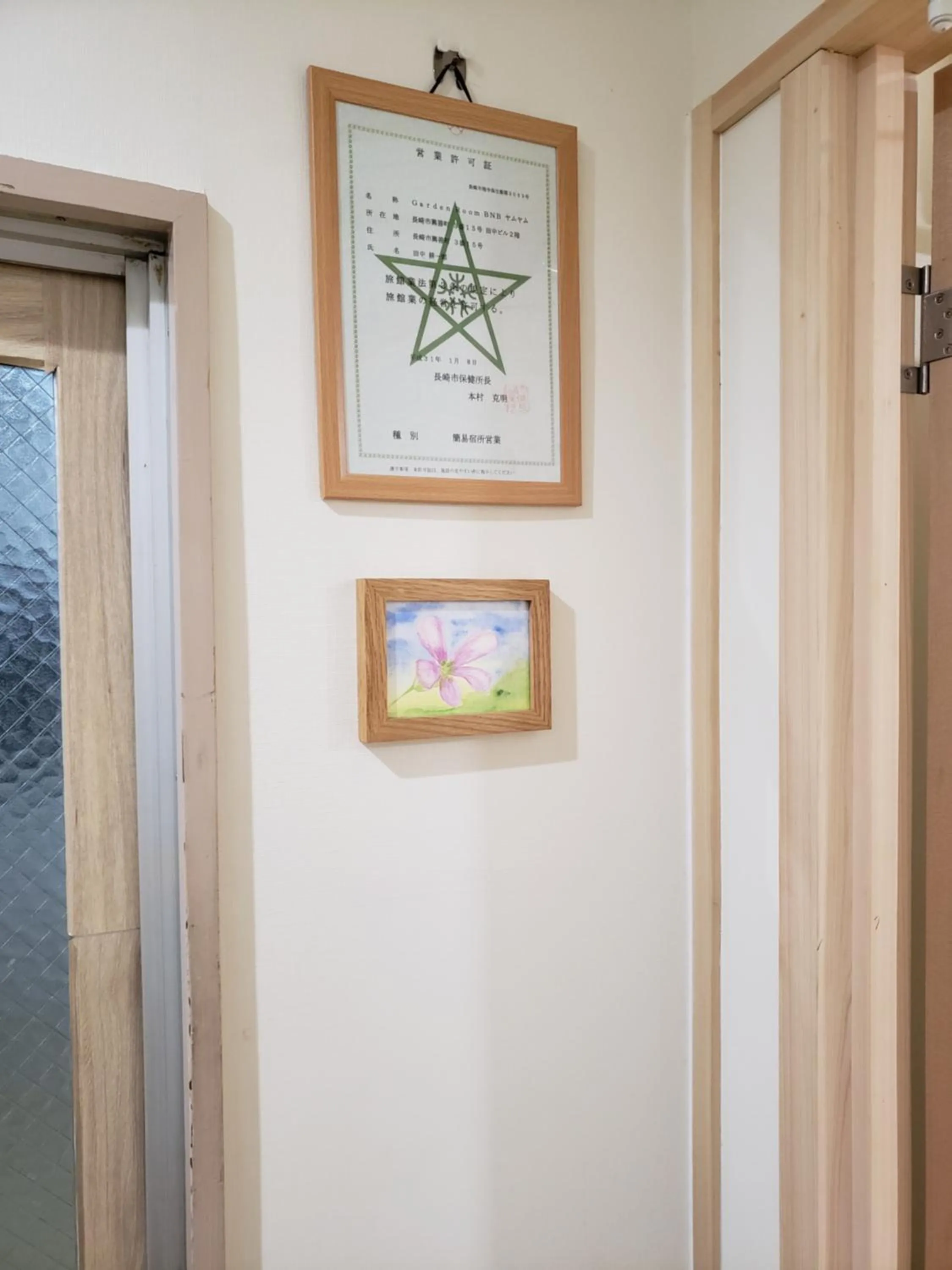 Certificate/Award in GardenRoom bnb Yumyum