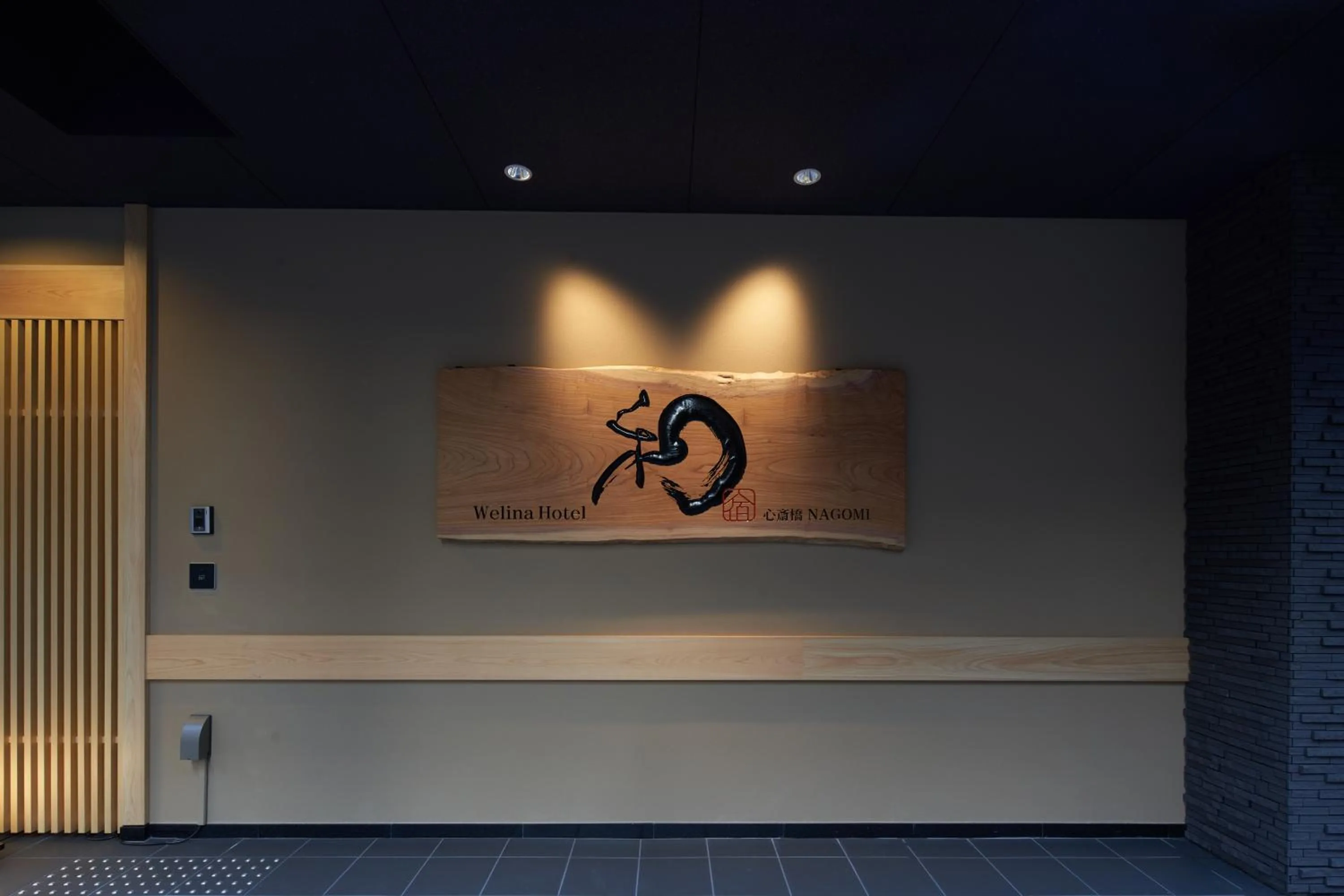 Property building in Welina Hotel Shinsaibashi NAGOMI