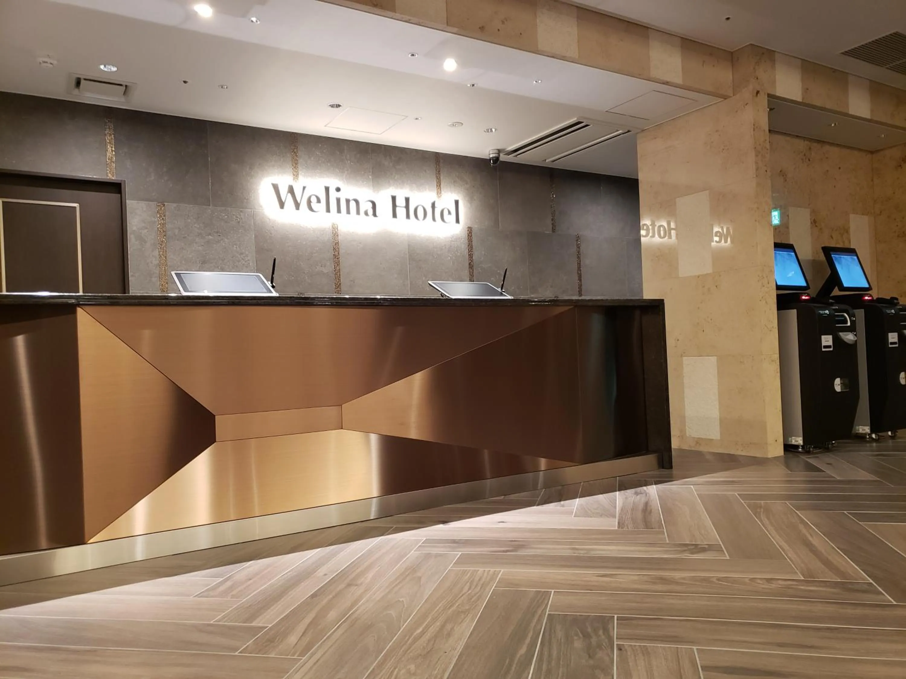 Lobby or reception in Welina Hotel Premier Nakanoshima EAST