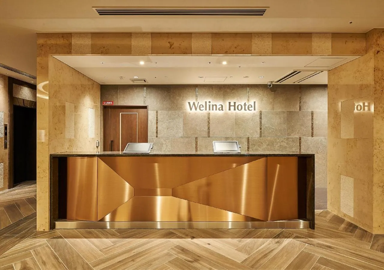 Lobby or reception in Welina Hotel Premier Nakanoshima EAST