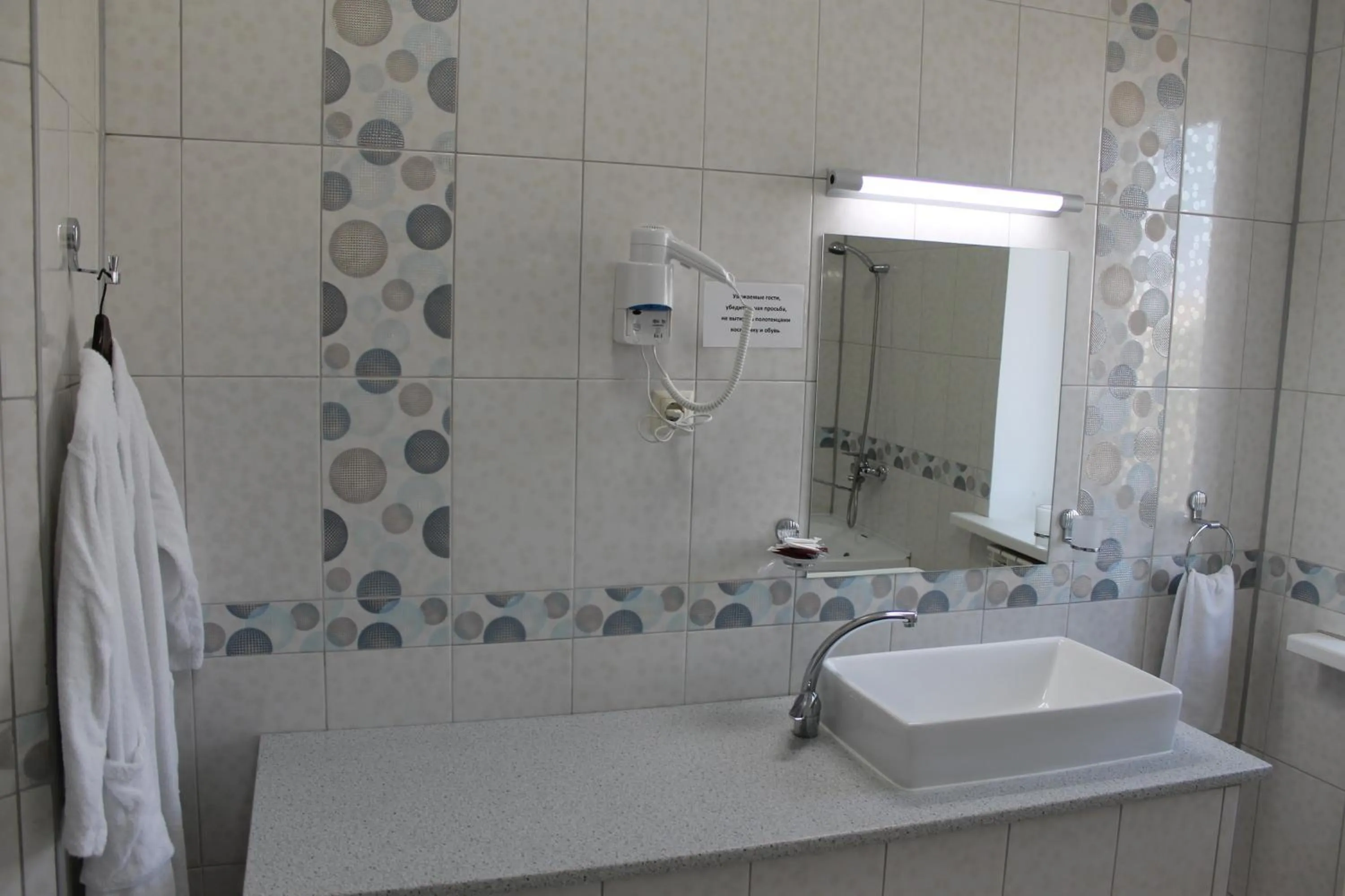 Bathroom in Sultan Beibarys