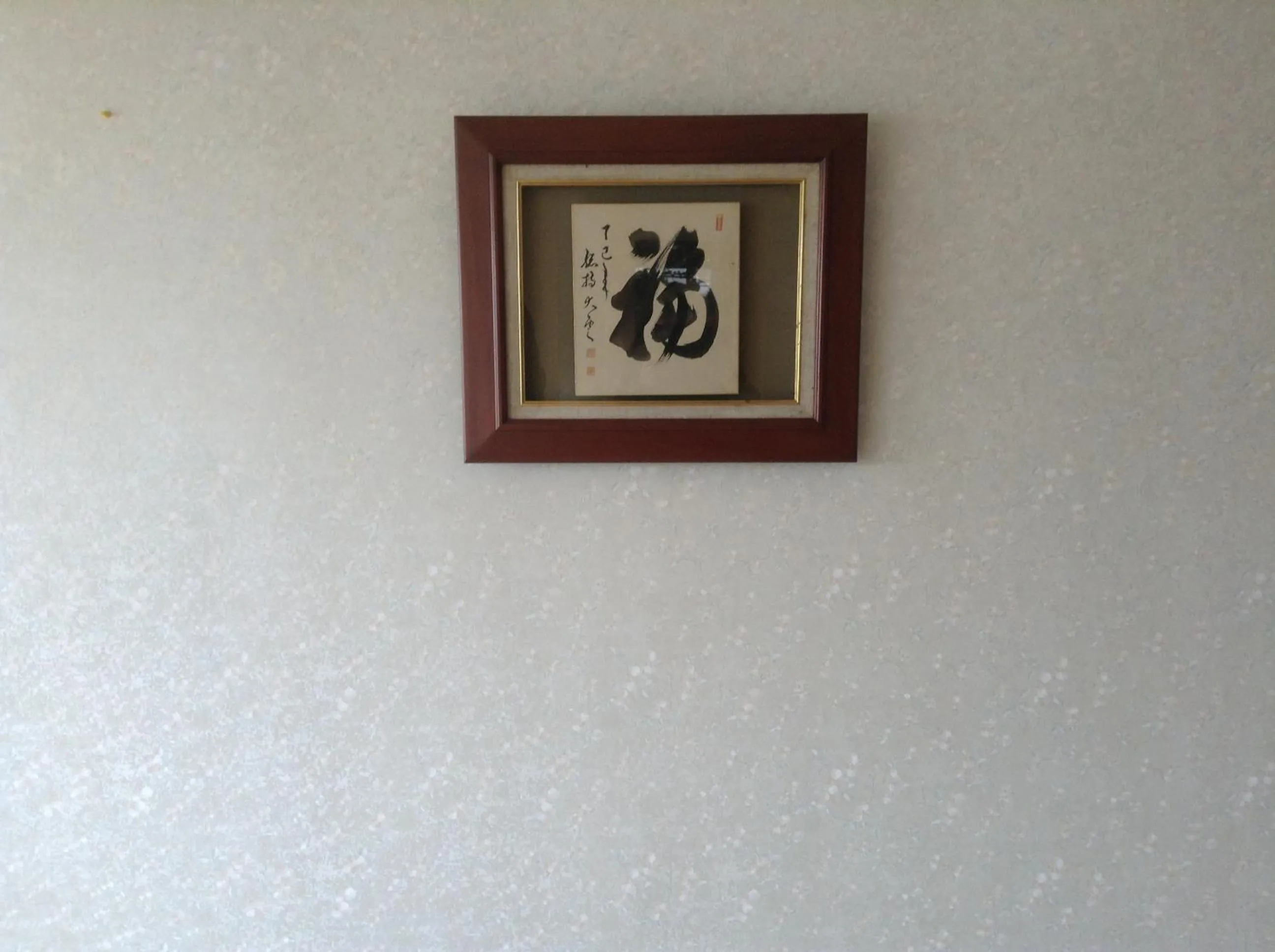 Decorative detail in Minshuku Mutsukari