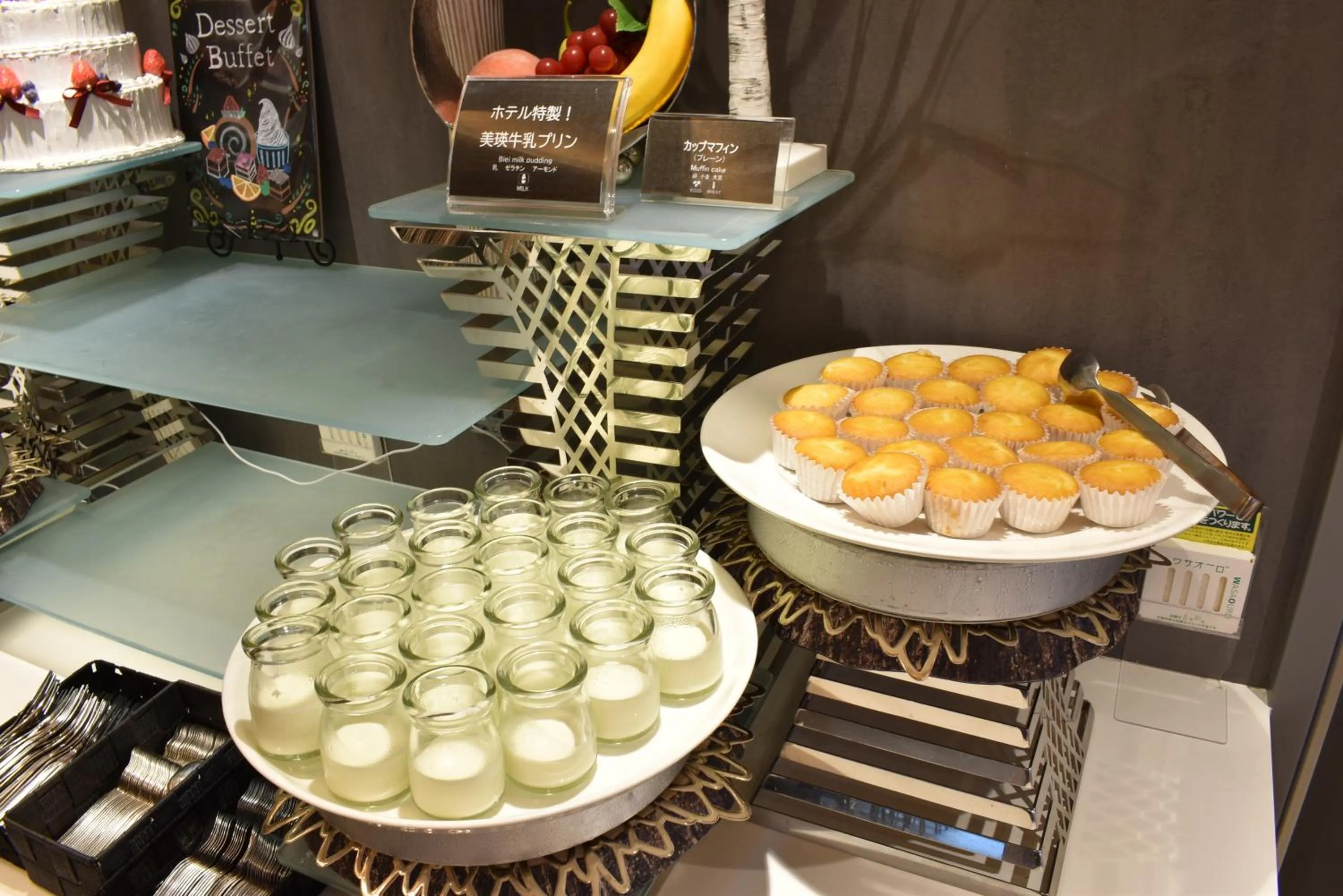 Breakfast in Biei Shirogane Onsen Hotel Park Hills