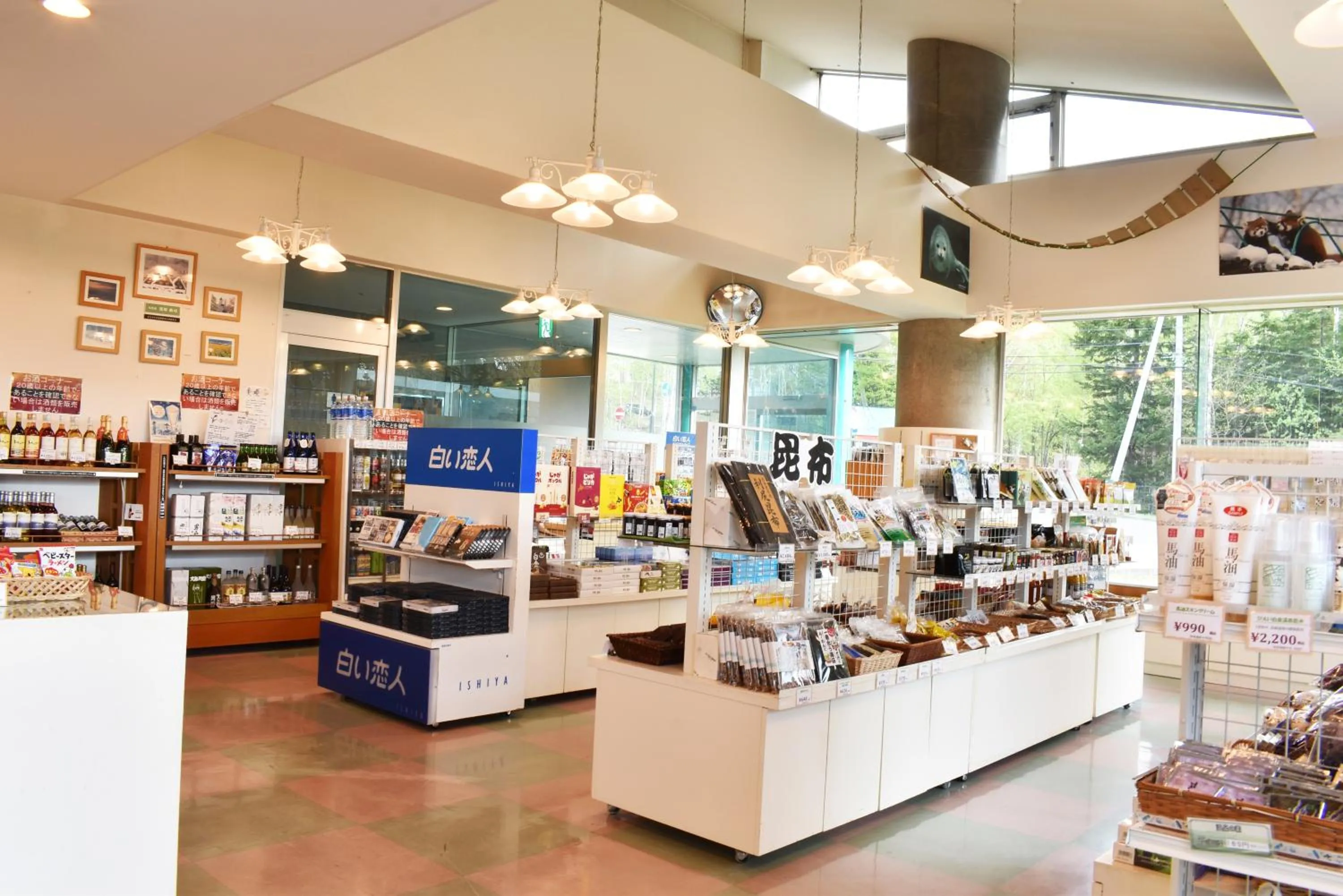 Shopping Area in Biei Shirogane Onsen Hotel Park Hills
