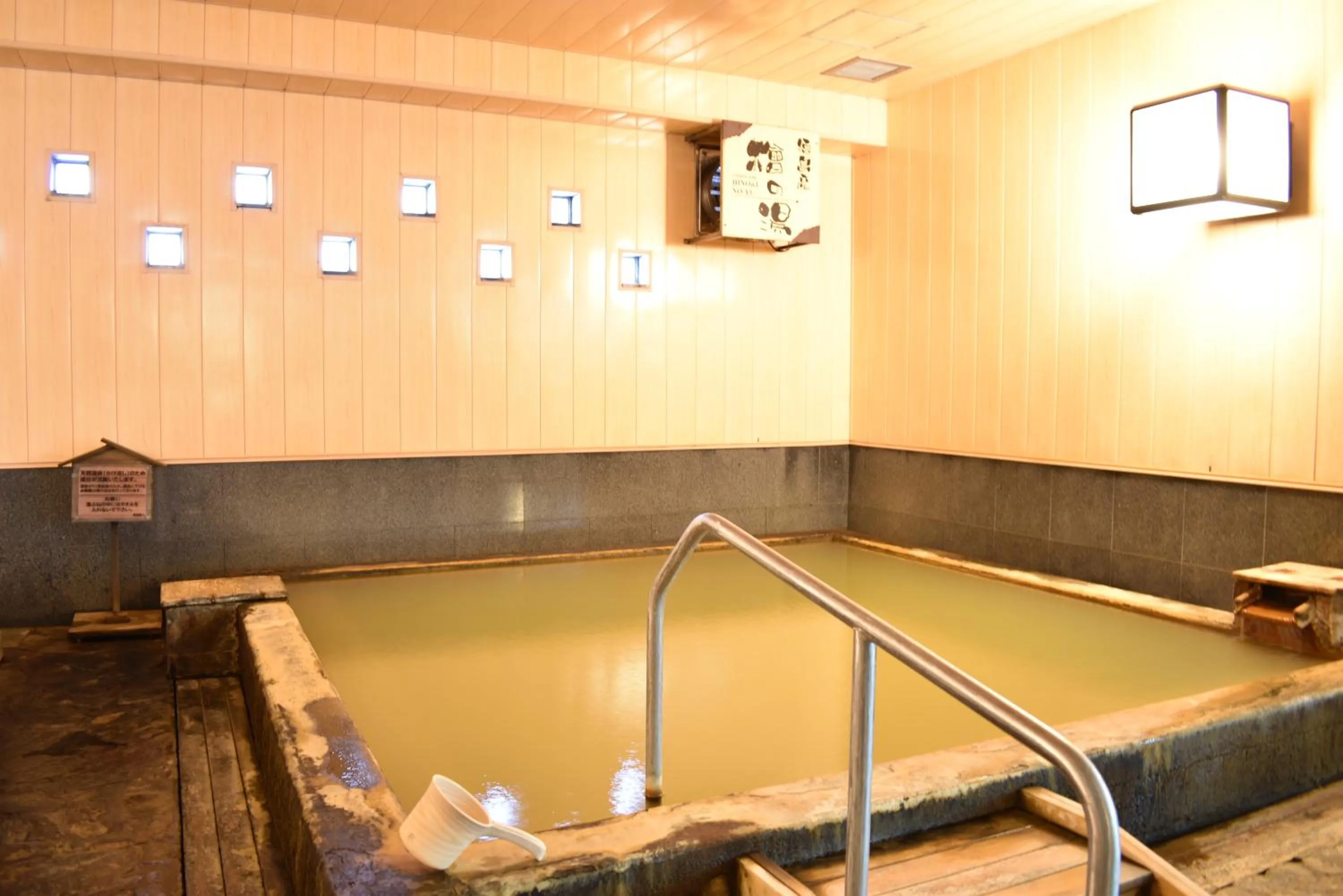 Hot Spring Bath in Biei Shirogane Onsen Hotel Park Hills