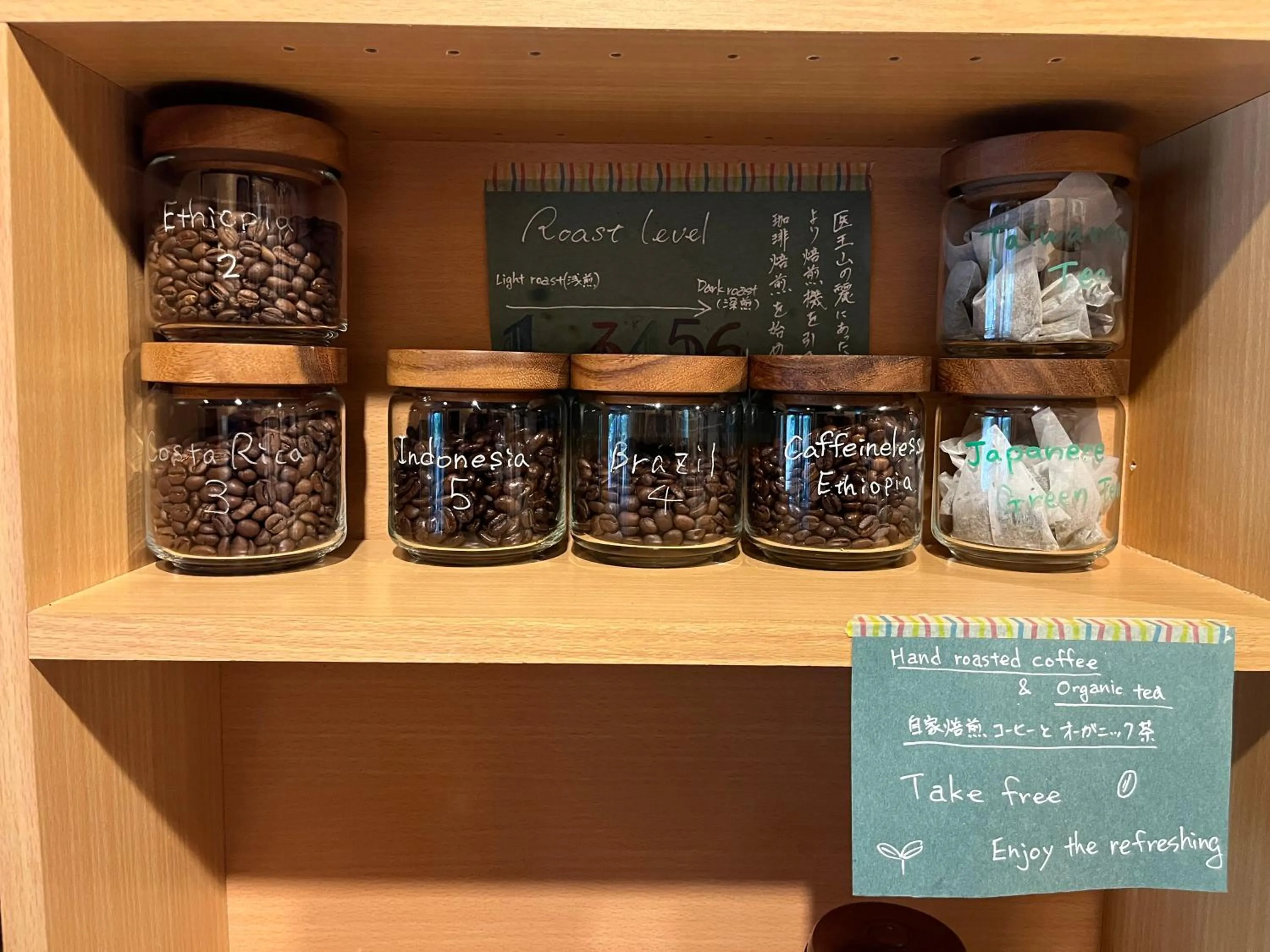 Drinks in Guesthouse Kazura