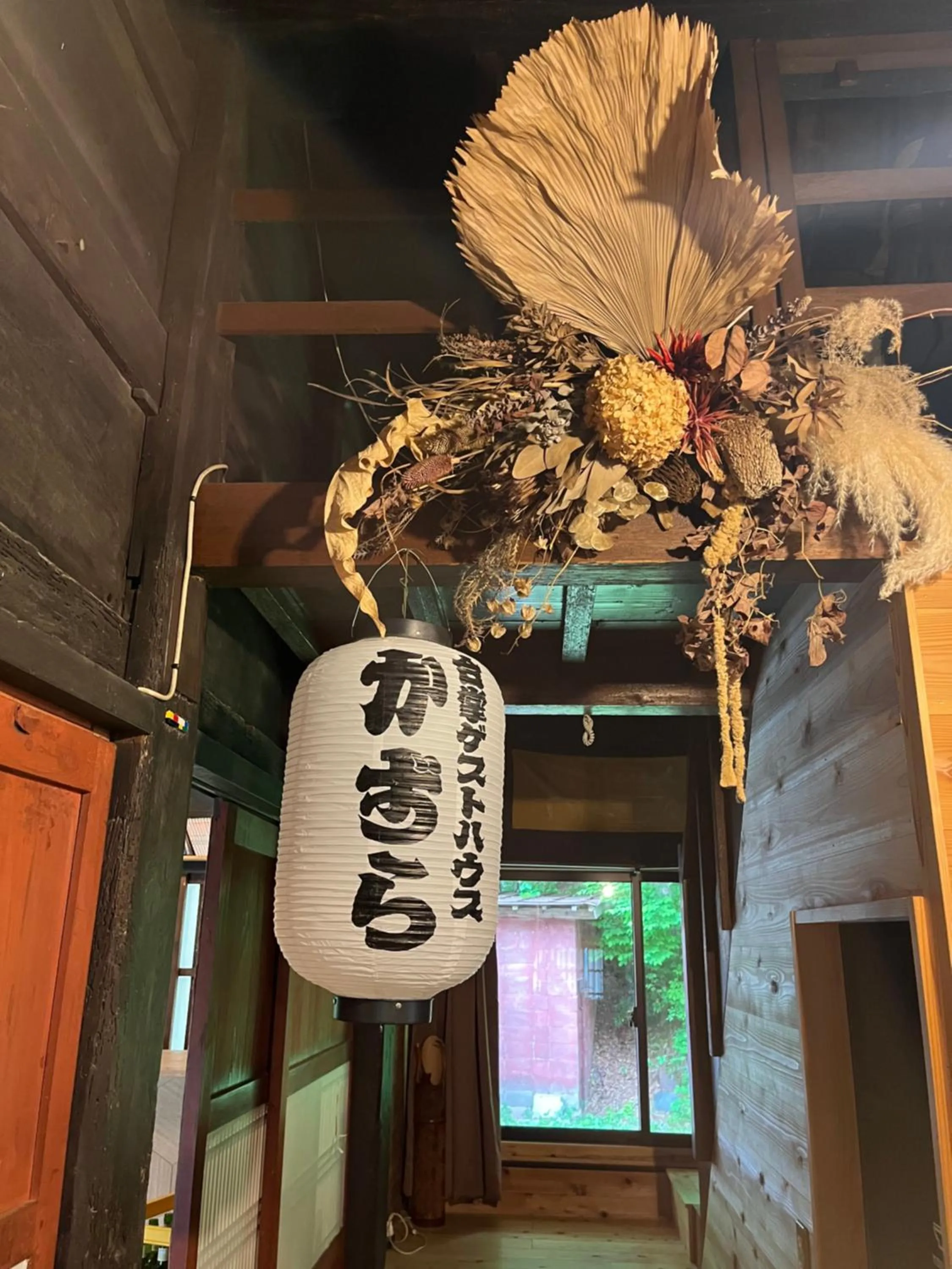 Property logo or sign in Guesthouse Kazura