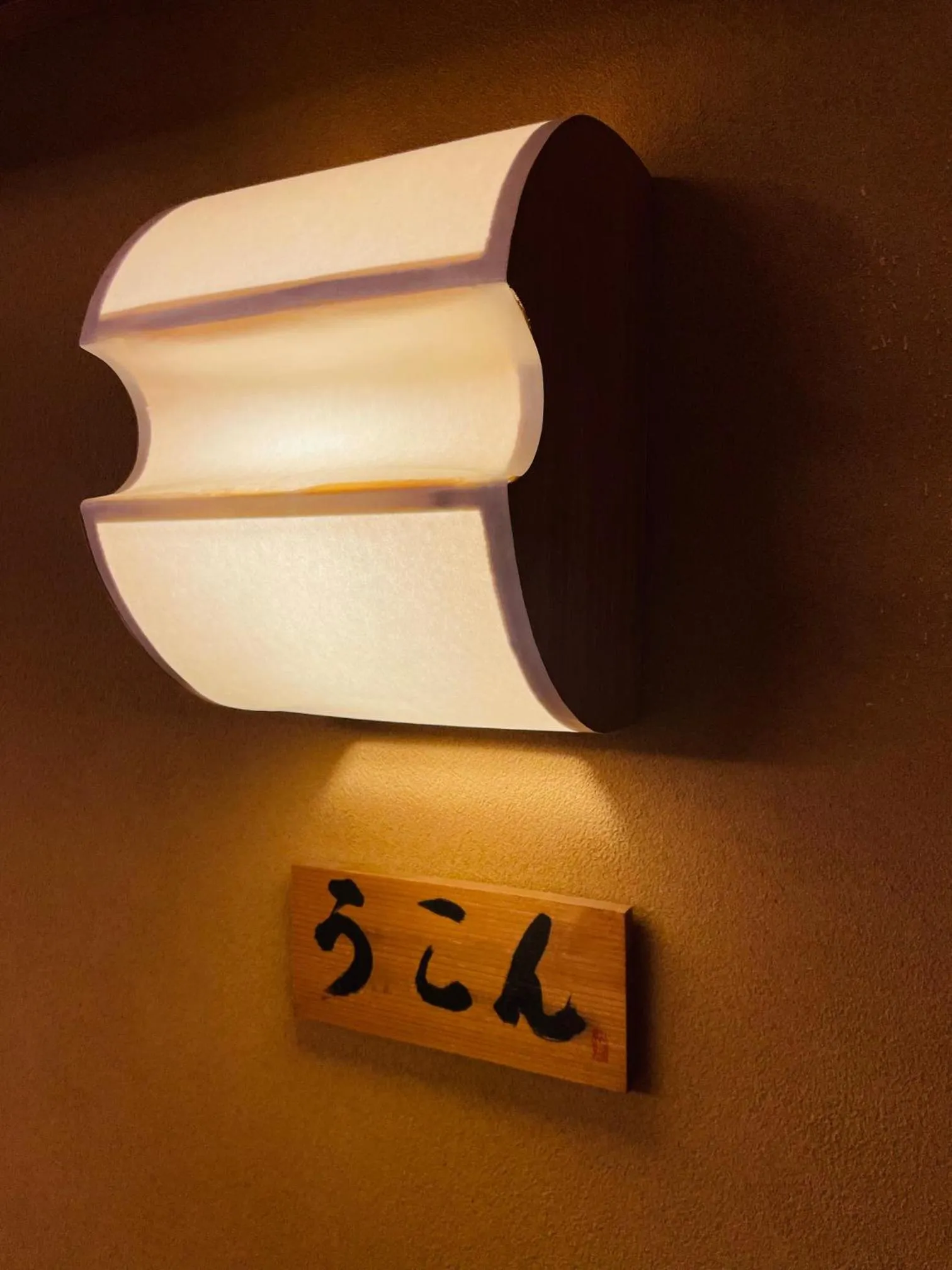 Hotel Clio Court Hakata