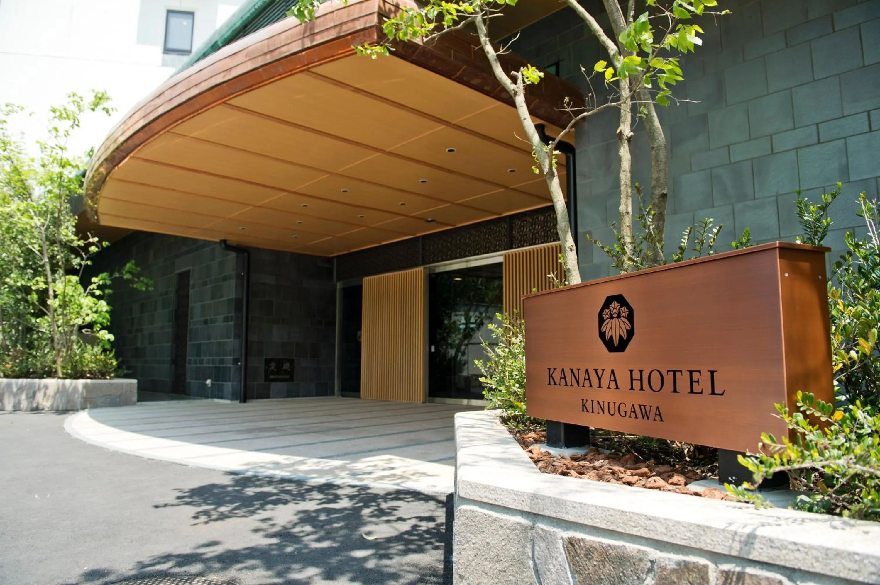 Facade/entrance in Kanaya Hotel Kinugawa