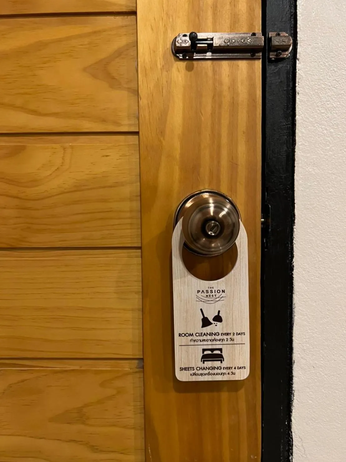 Facade/entrance in The Passion Nest - SHA Plus Certified