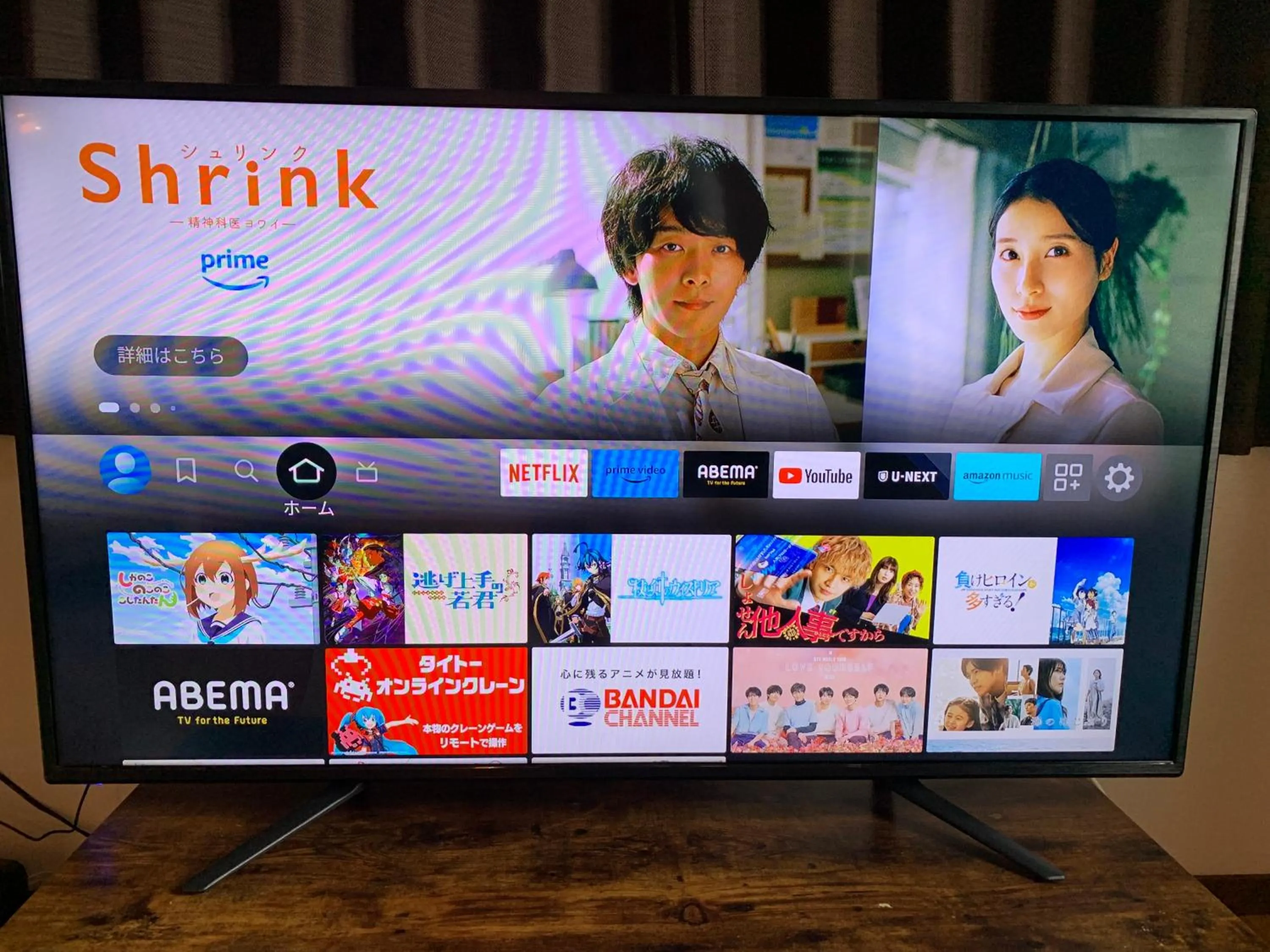 TV and multimedia in Hotel EL Tochigi 3 free parking