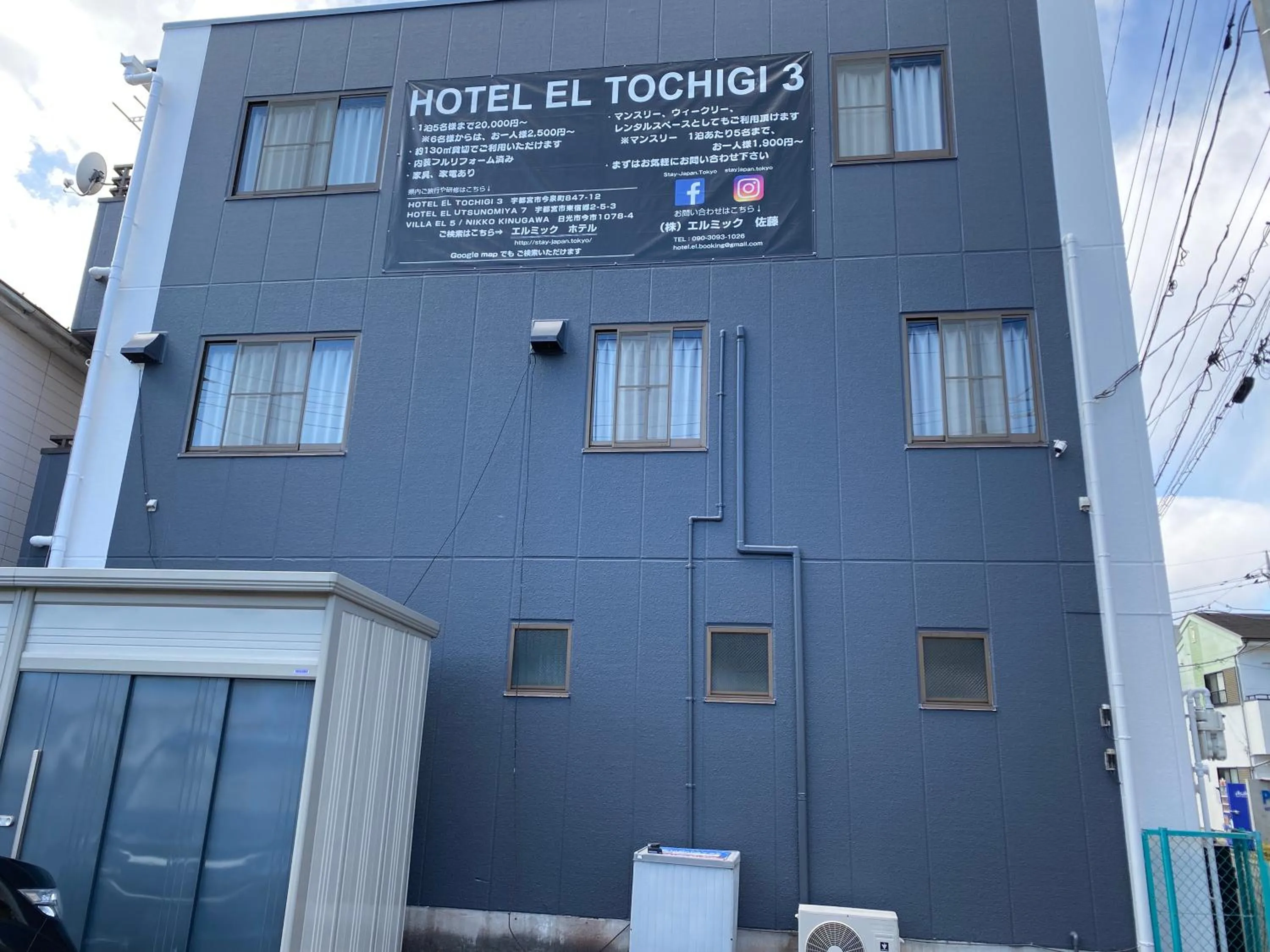 Property building in Hotel EL Tochigi 3 free parking