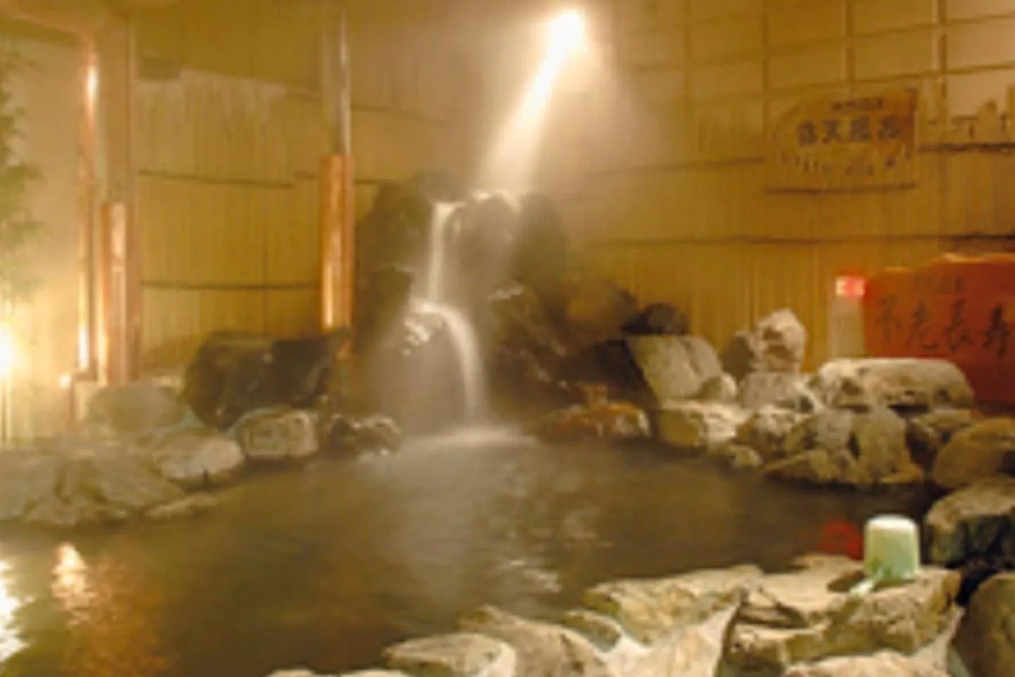 Other in Hotel EL Tochigi 3 free parking