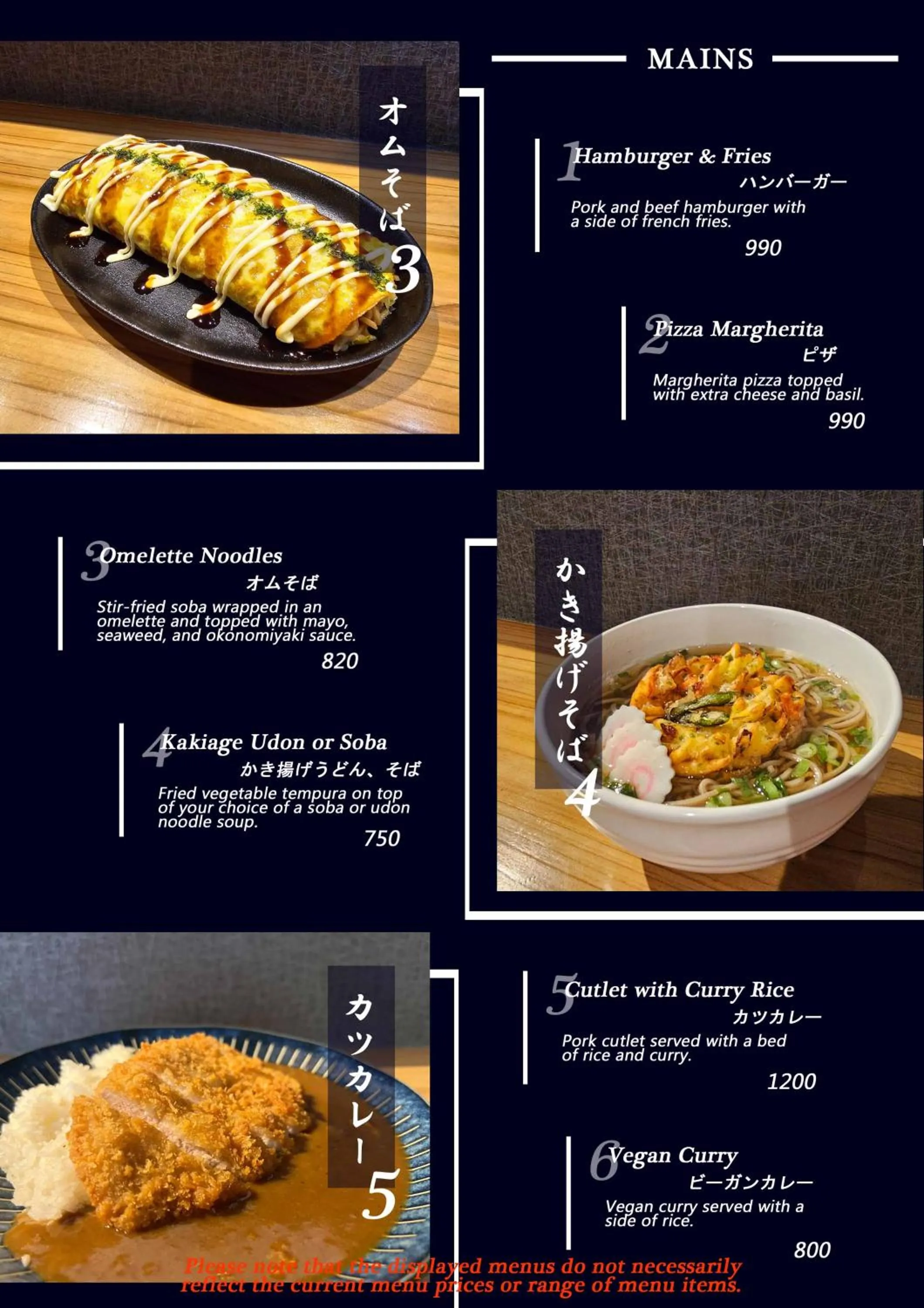 Onsen & Garden -Asante Inn-