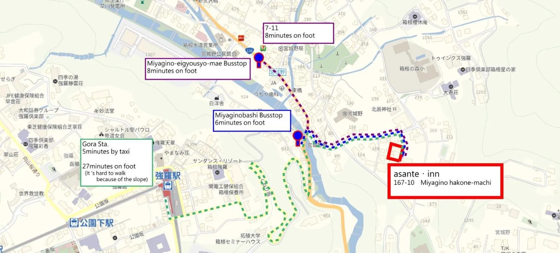 Onsen & Garden -Asante Inn-