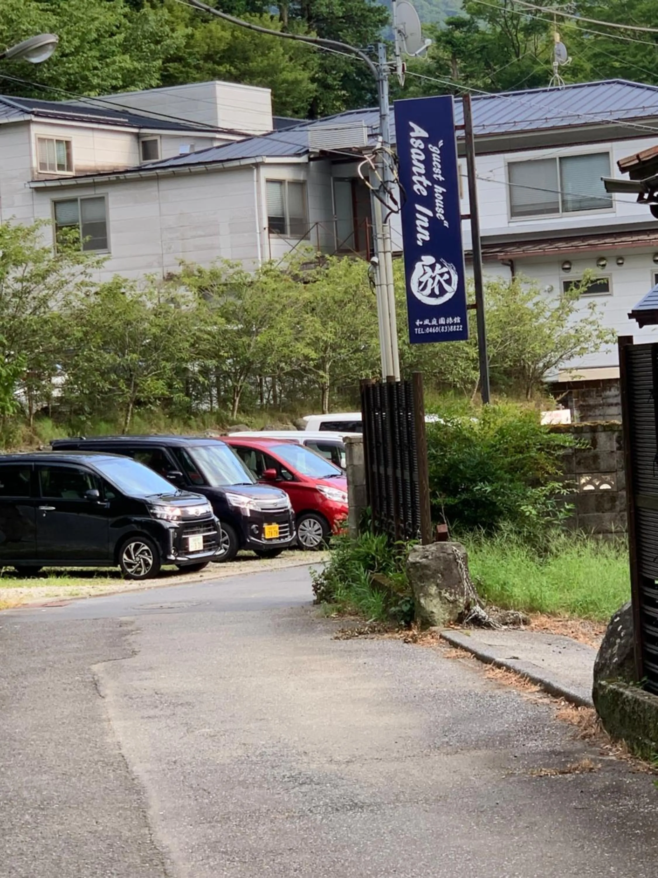 Onsen & Garden -Asante Inn-