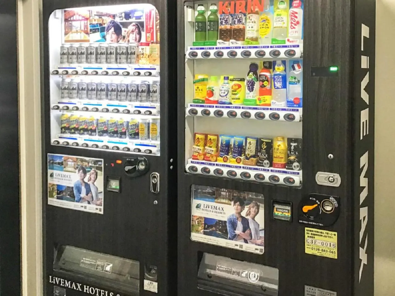 vending machine in HOTEL LiVEMAX Chiba Minato Eki-mae
